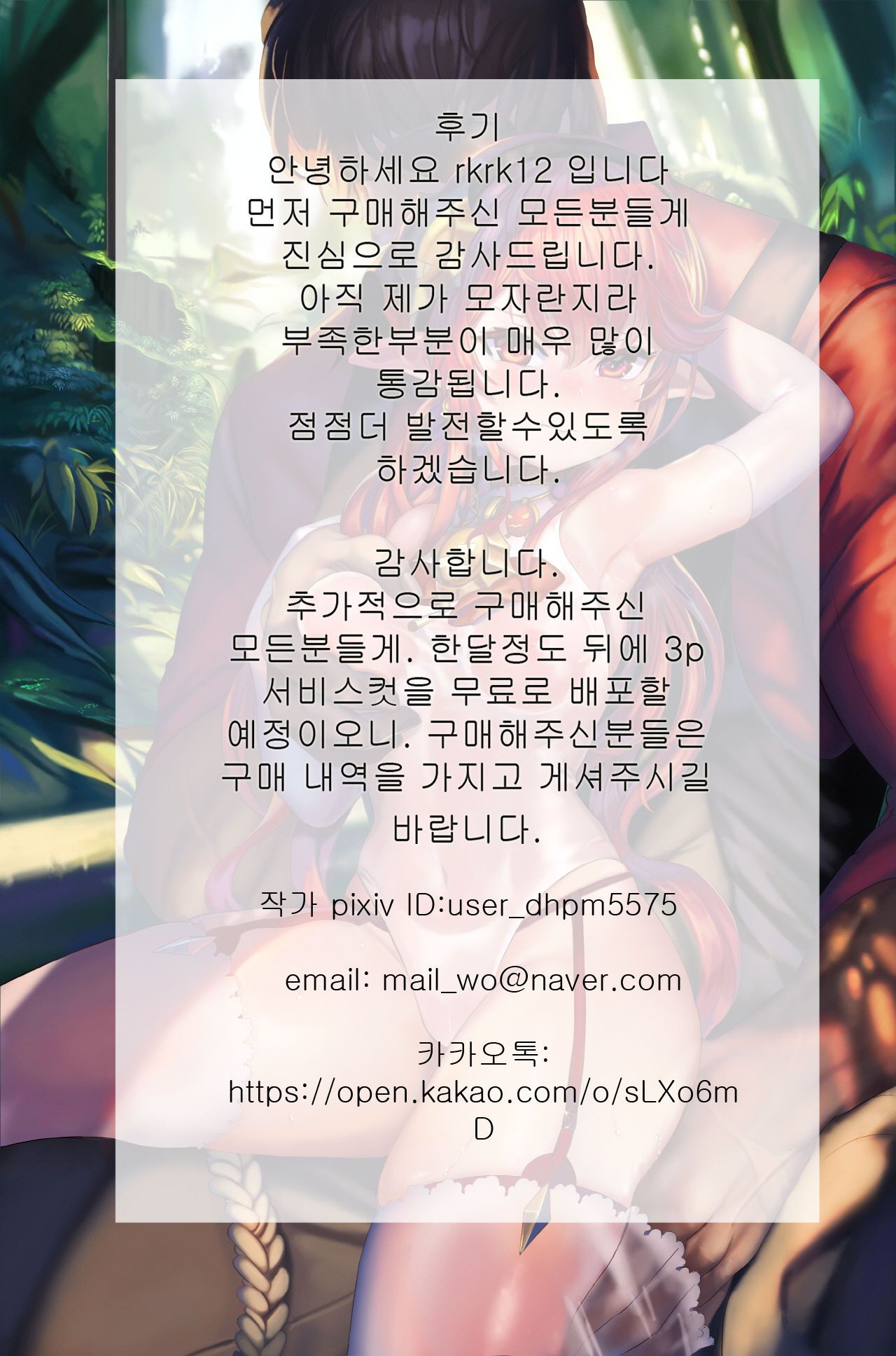 c07051065a327e35ca531ea7b49a9bd6