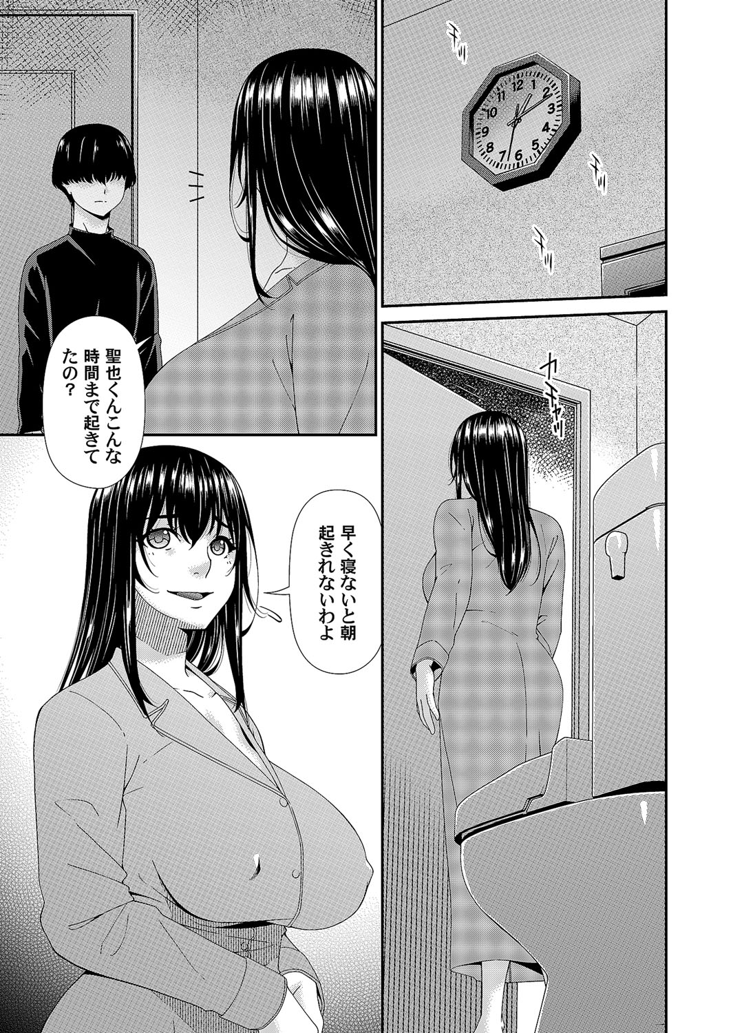 076