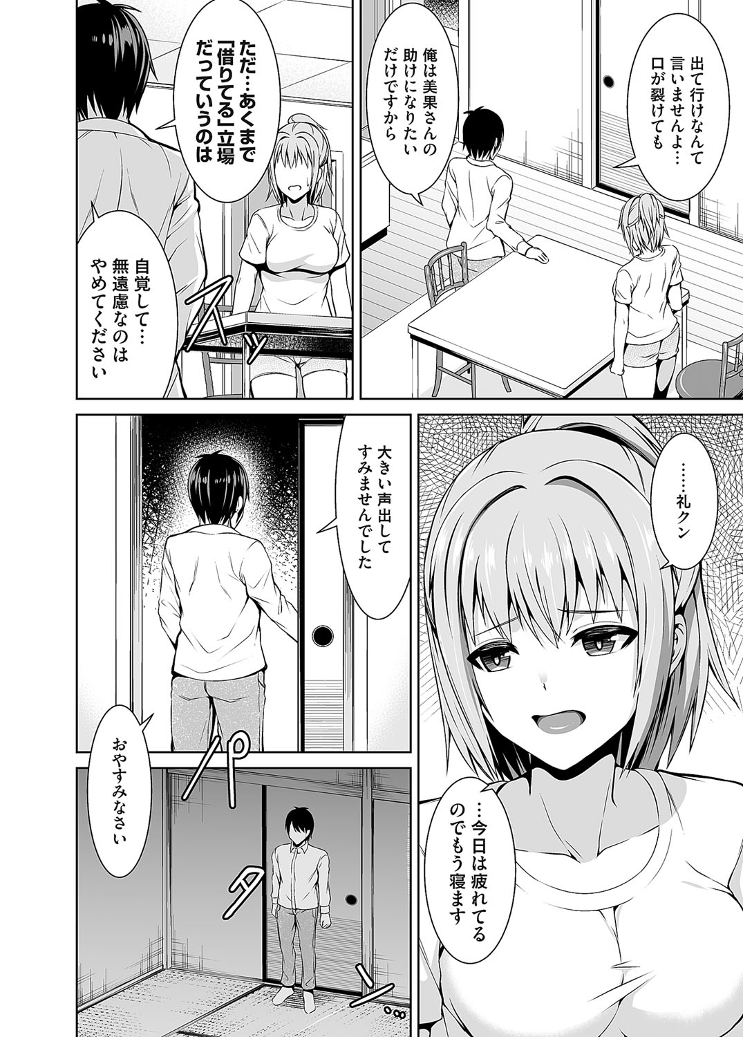 097