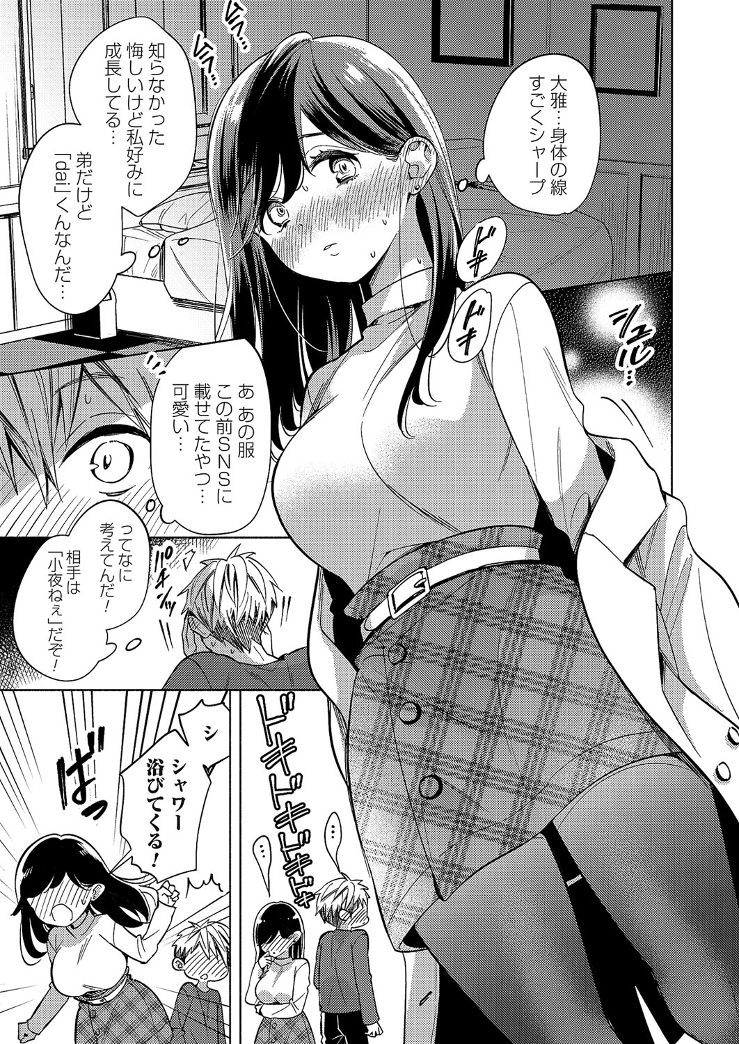 138