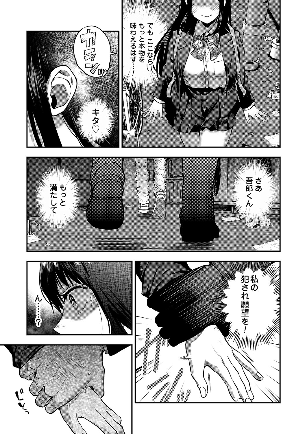 184