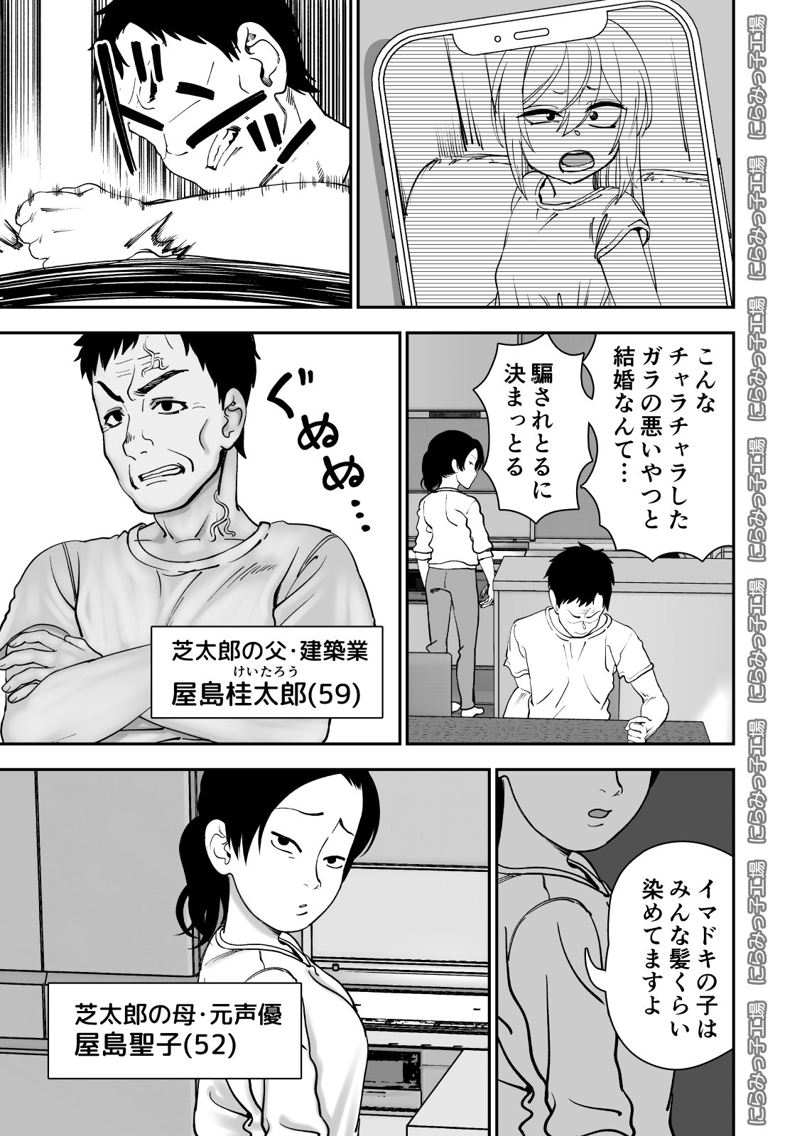 03