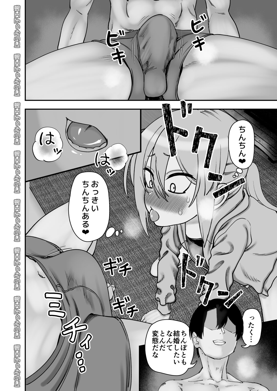 08