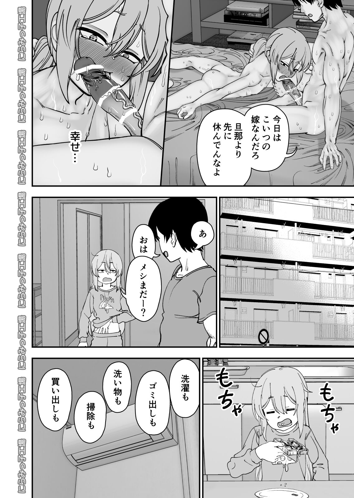 32