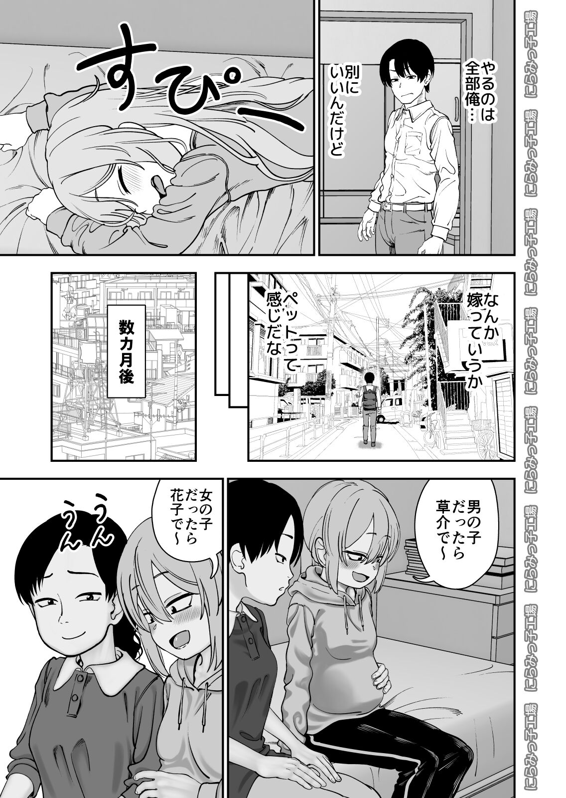 33