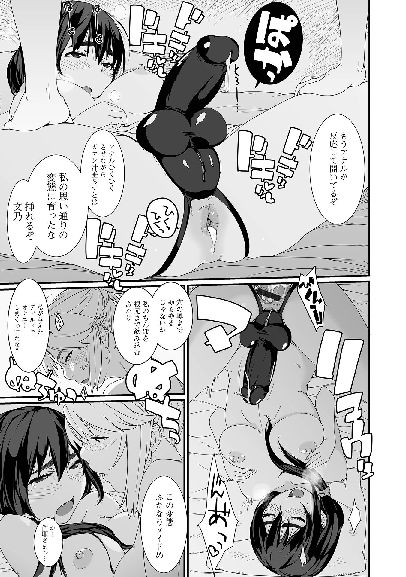 09