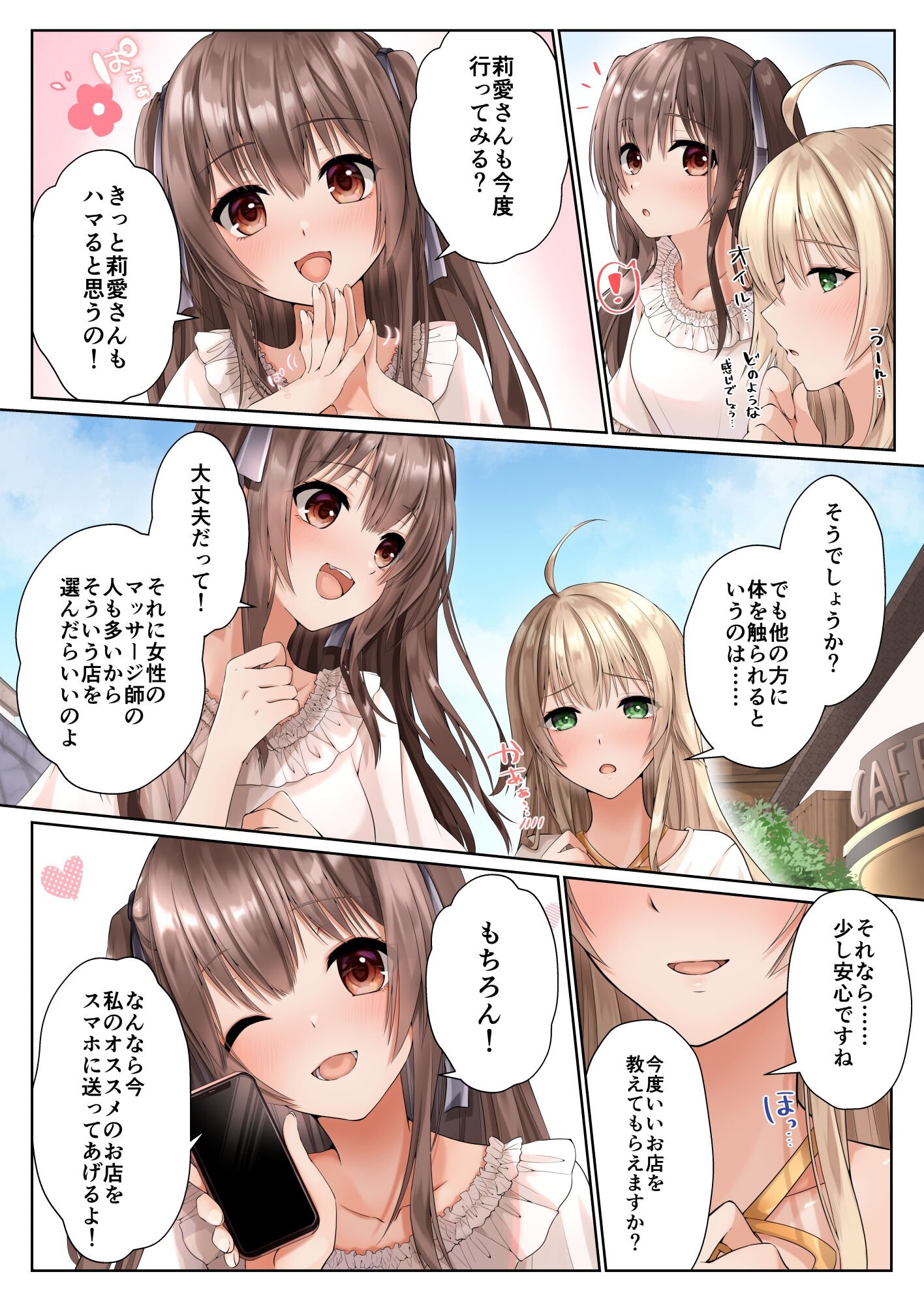 03