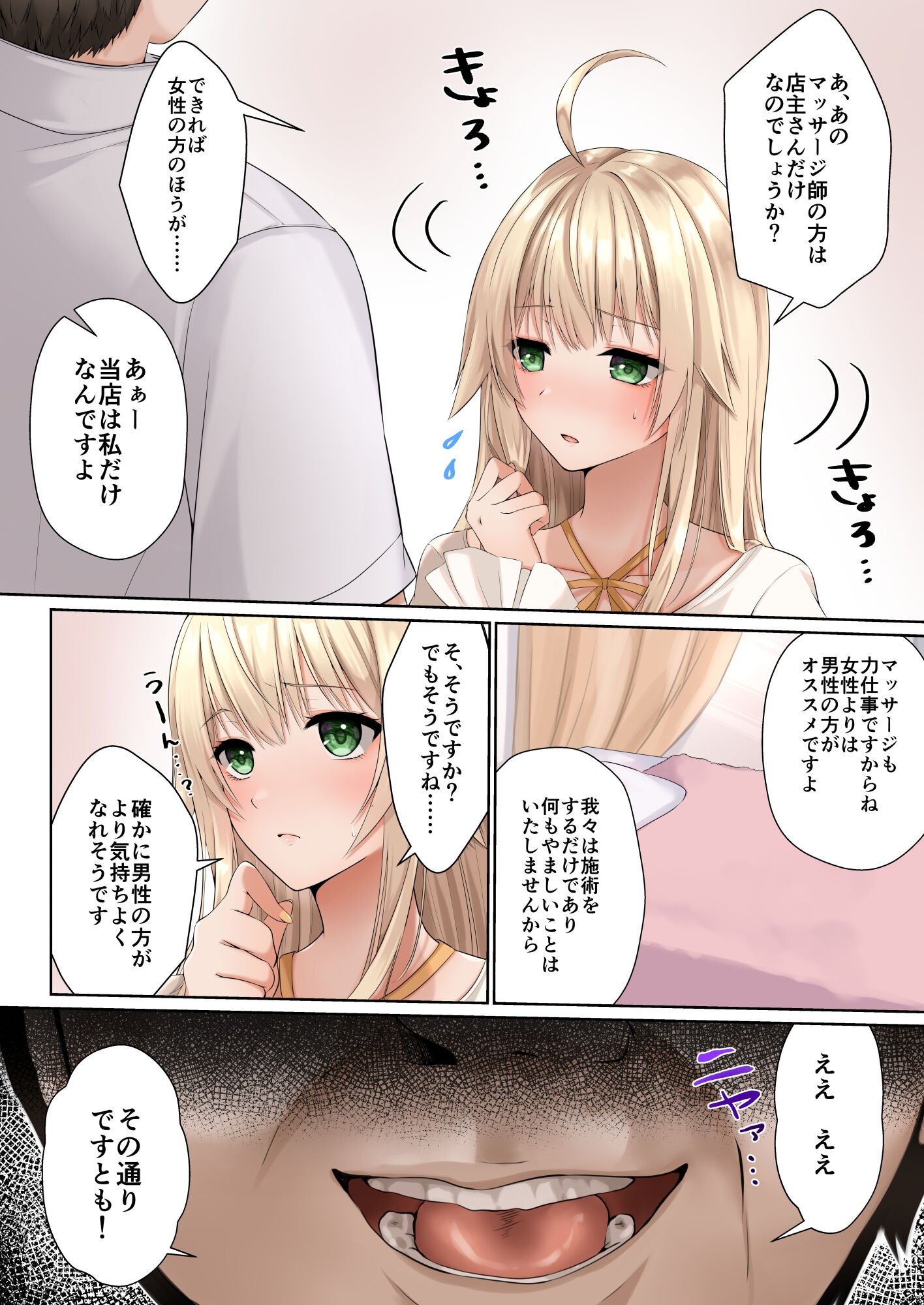 06