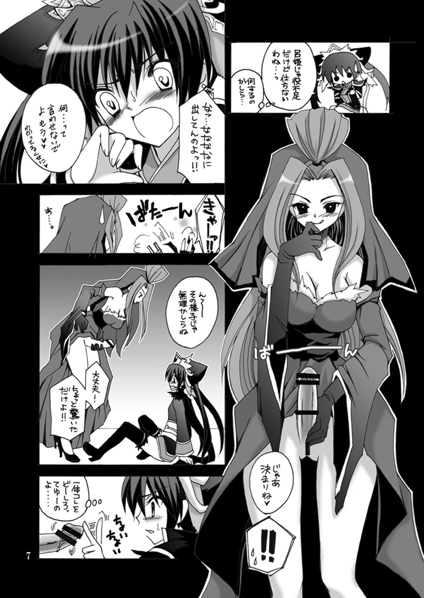 06