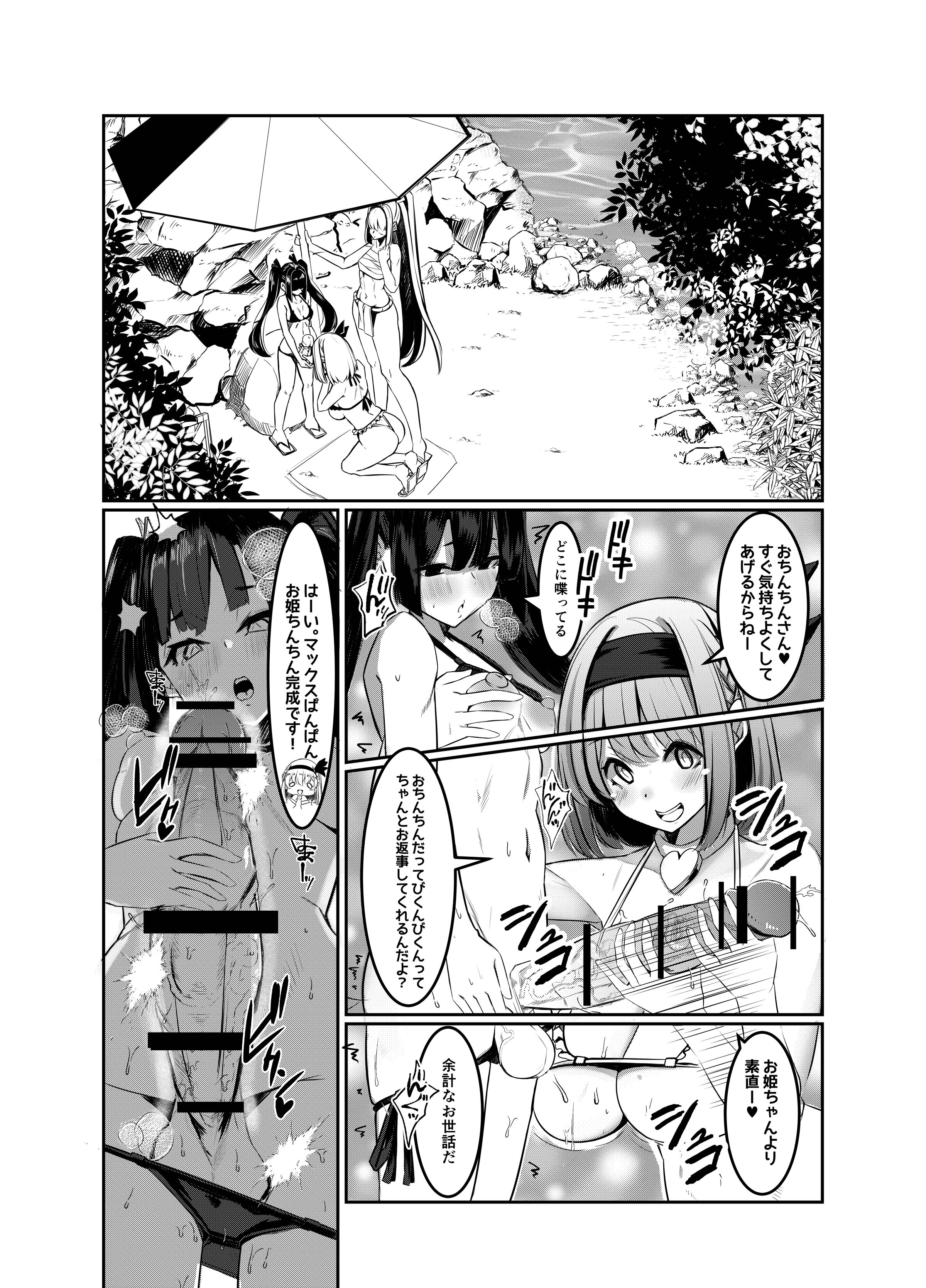 08