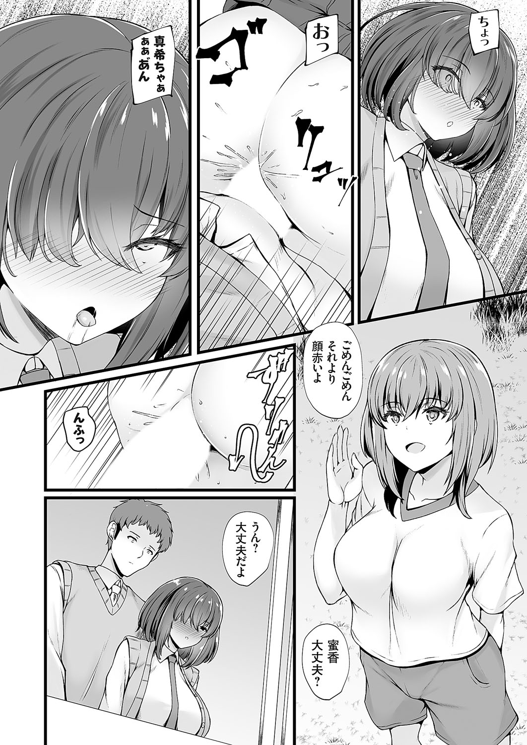 097
