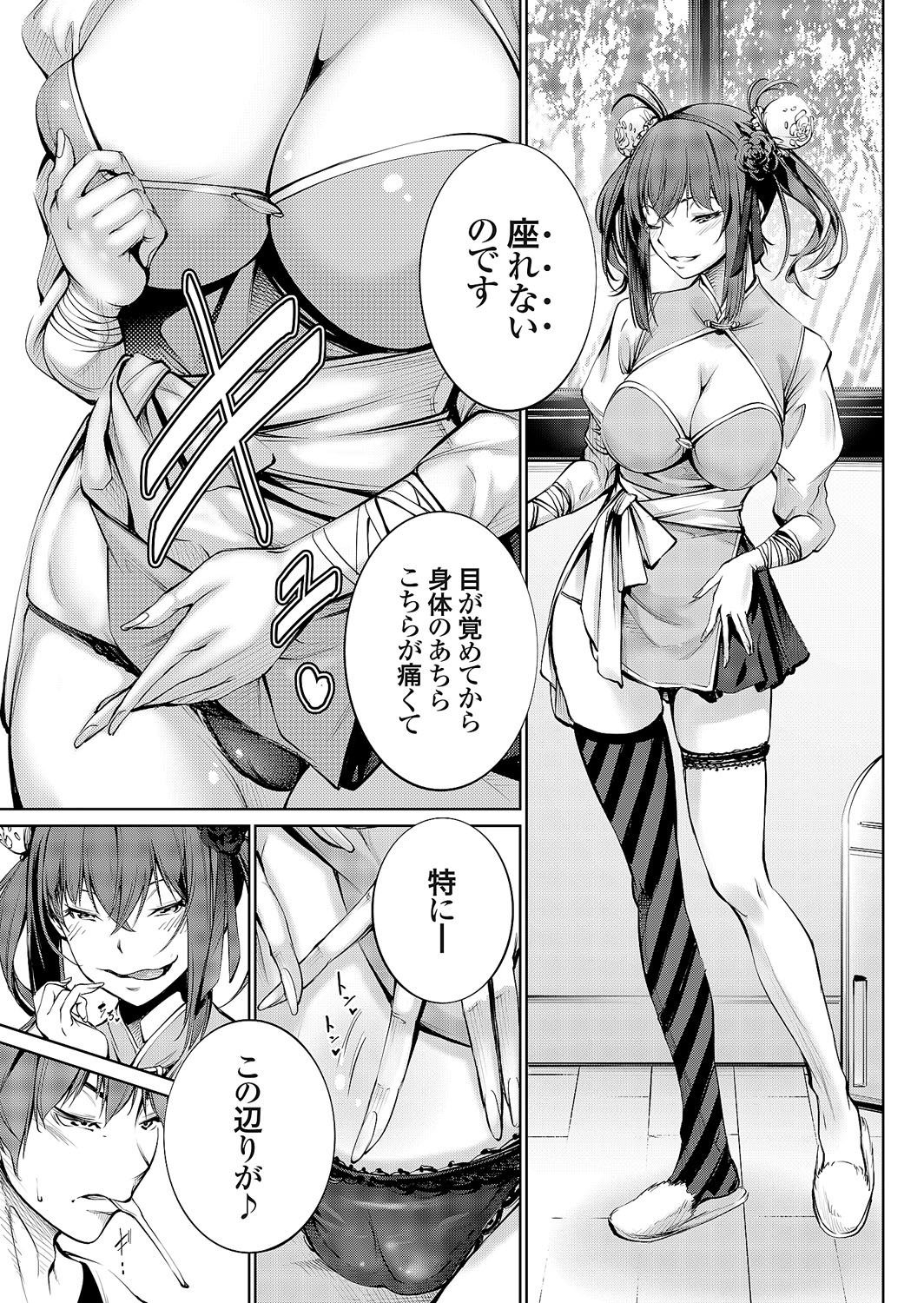 110