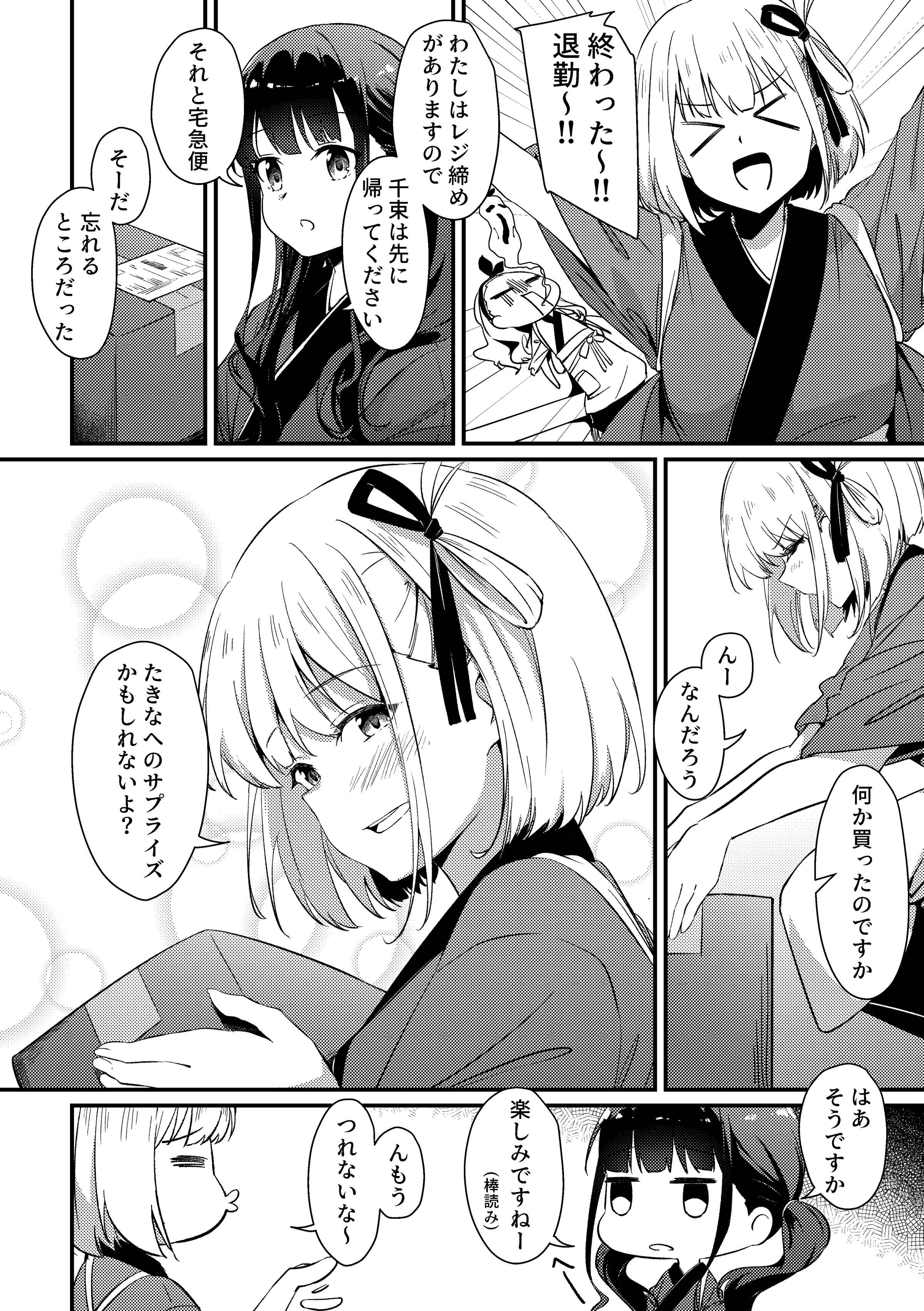 07