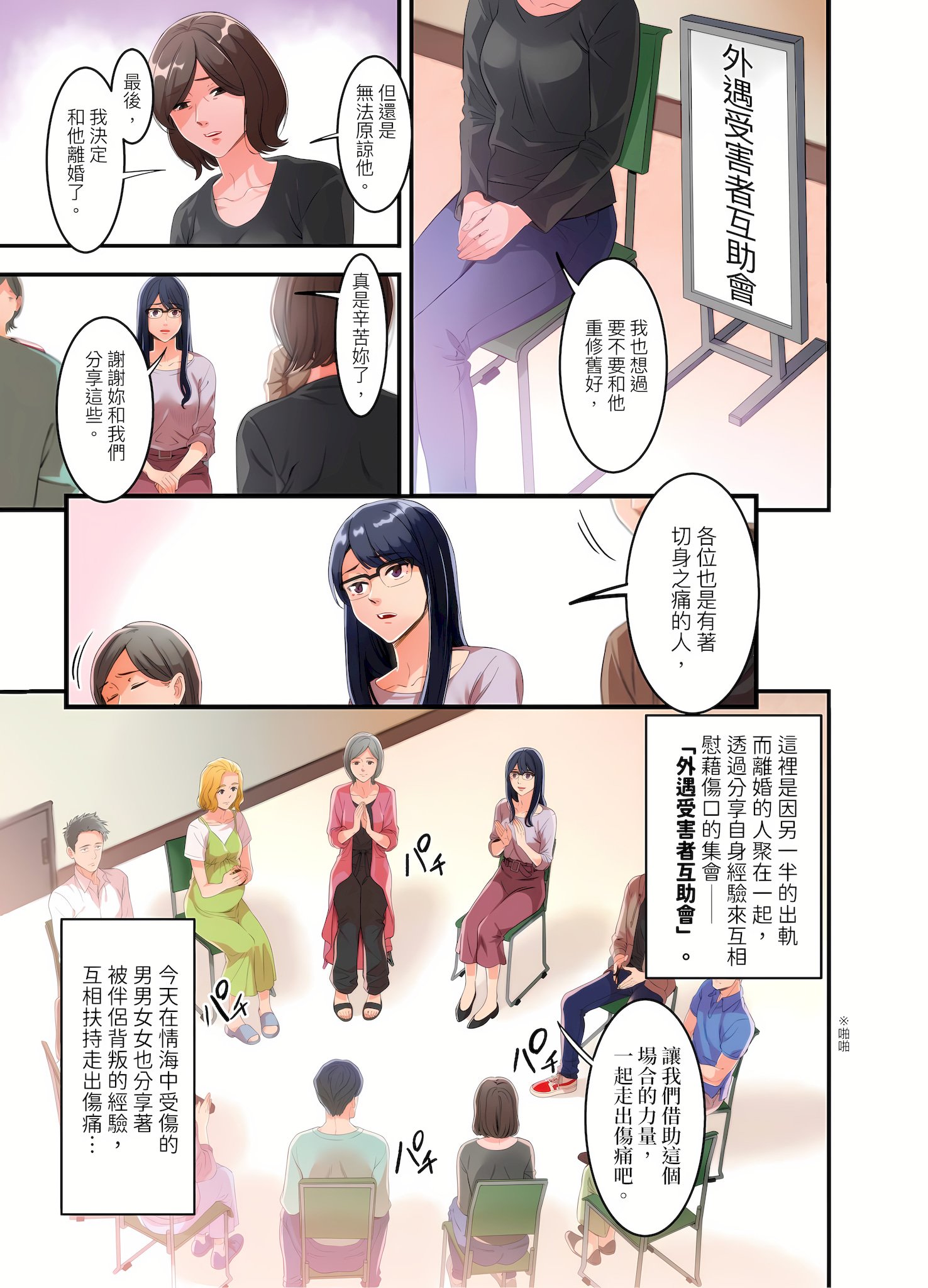 01-02
