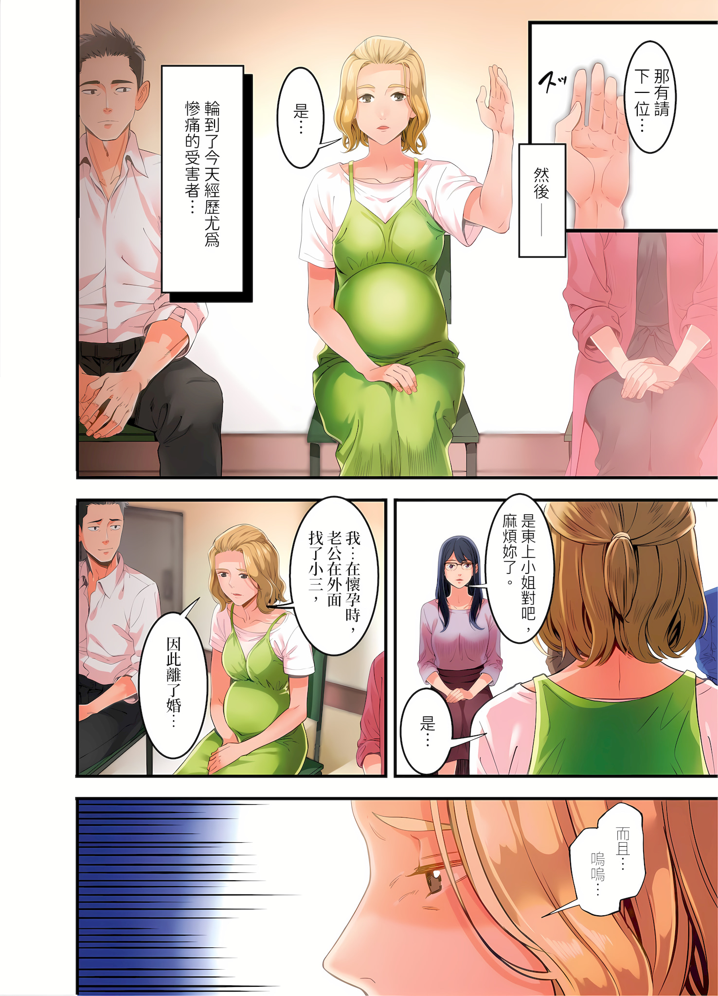 01-03