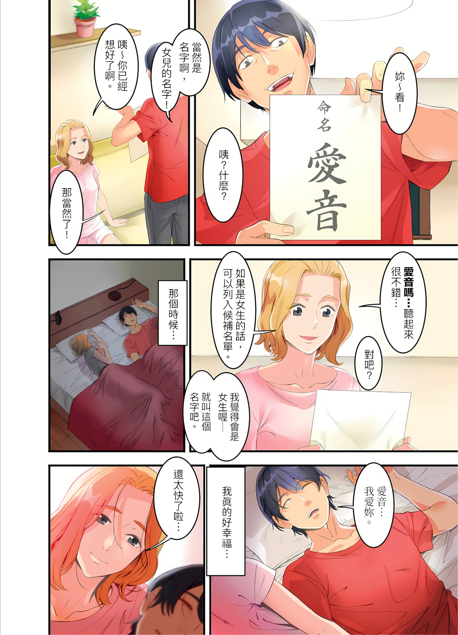 01-05