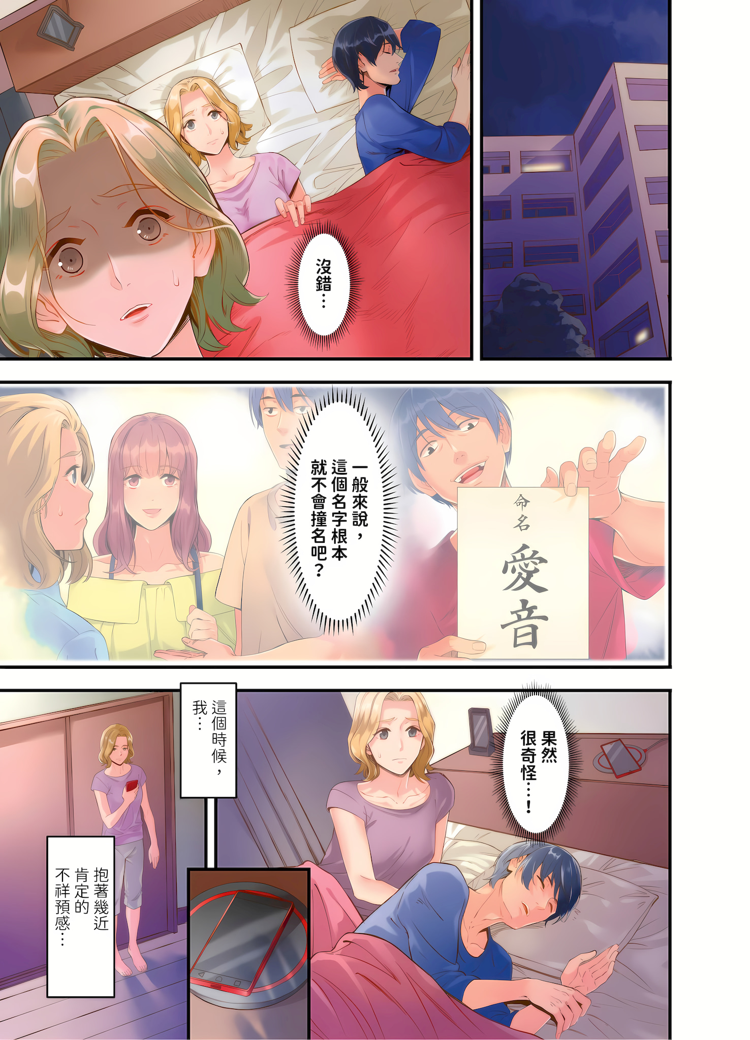 01-08