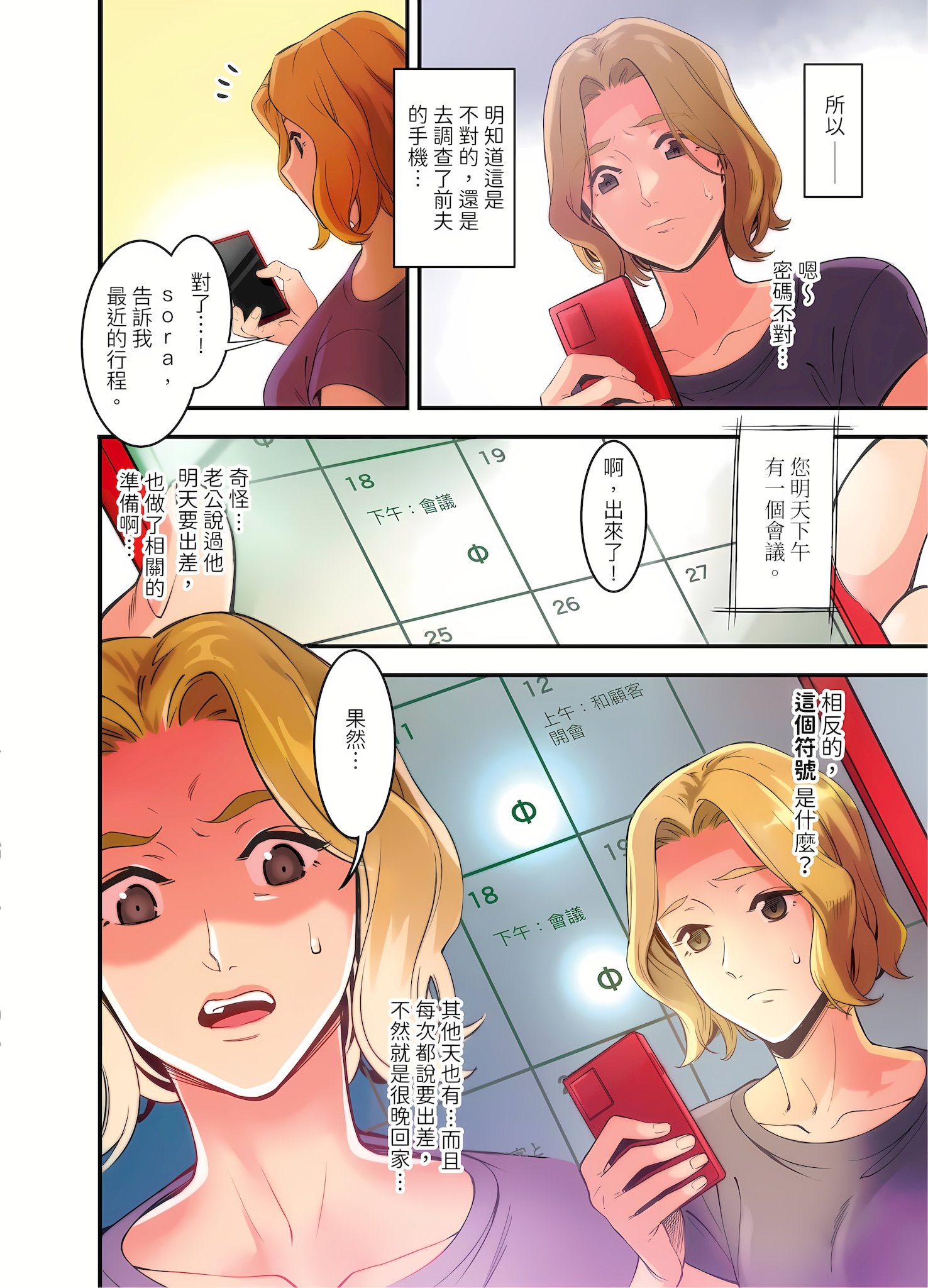 01-09