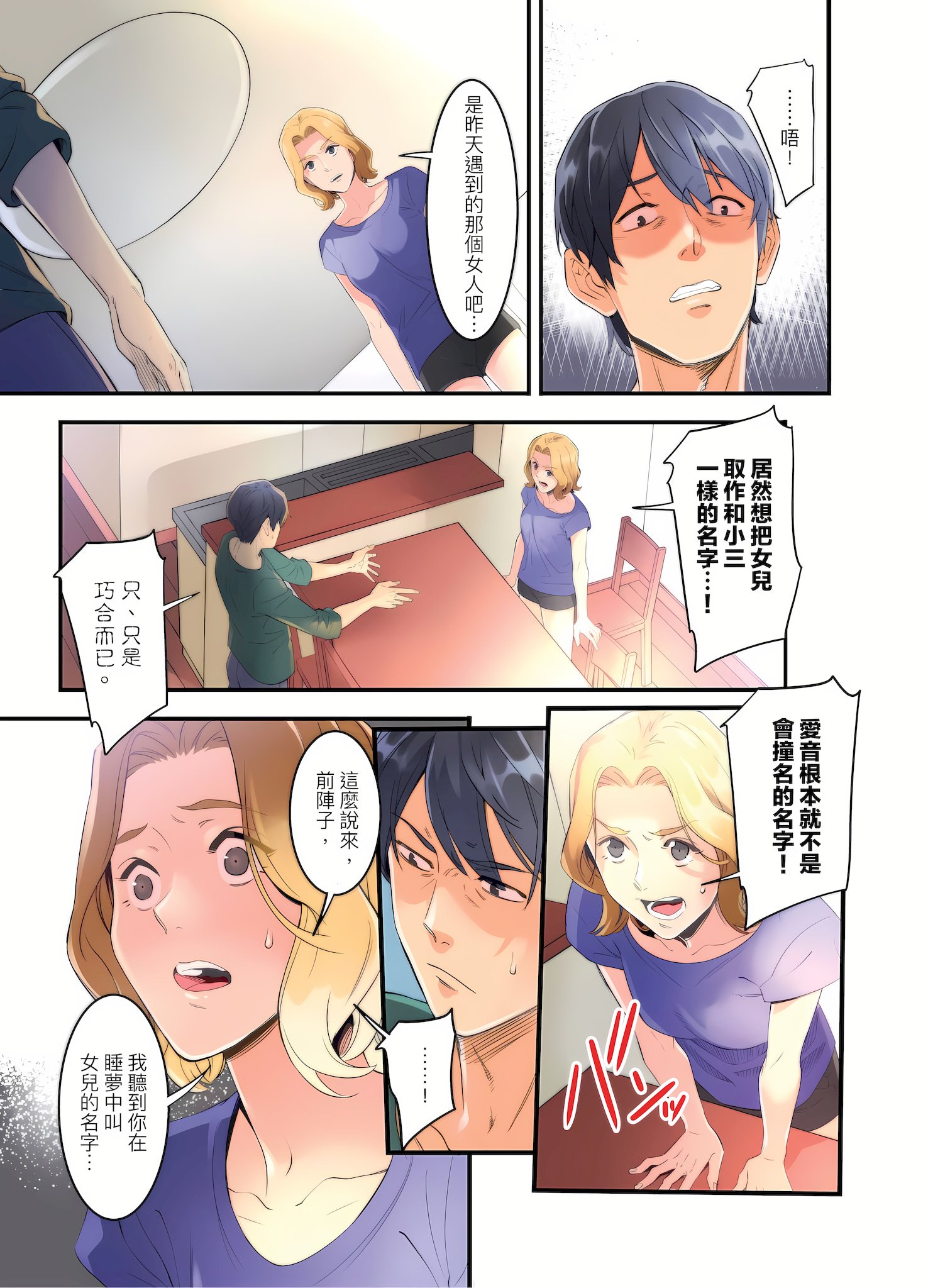 01-12