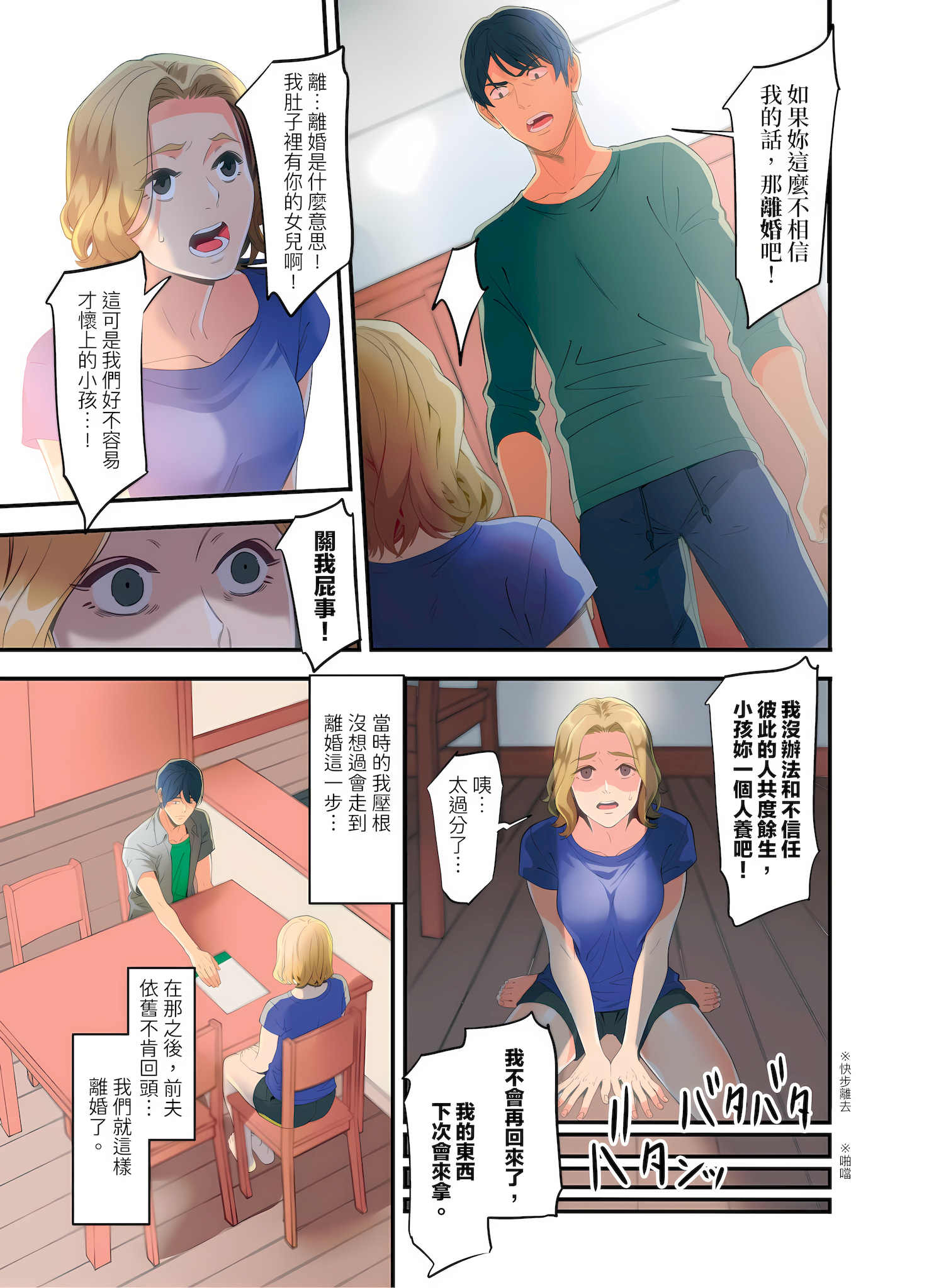 01-14