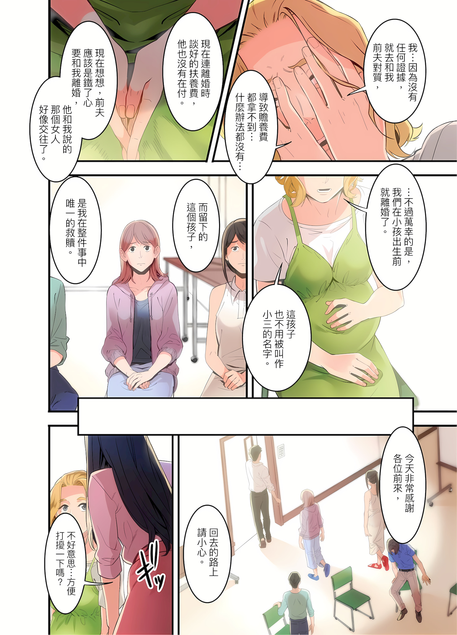 01-15
