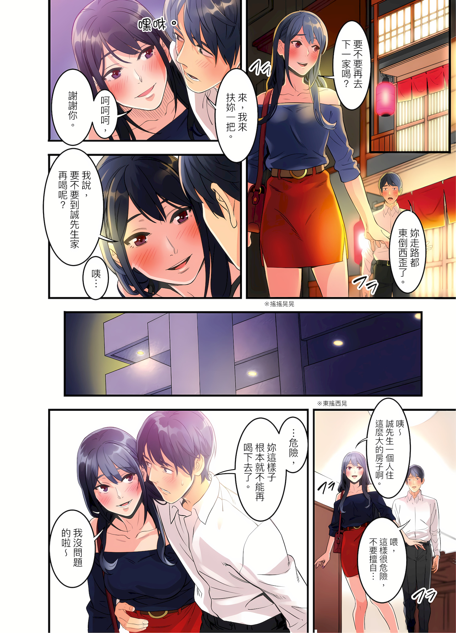 01-21