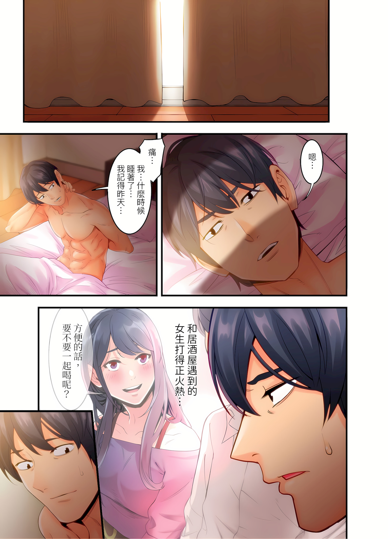 02-02