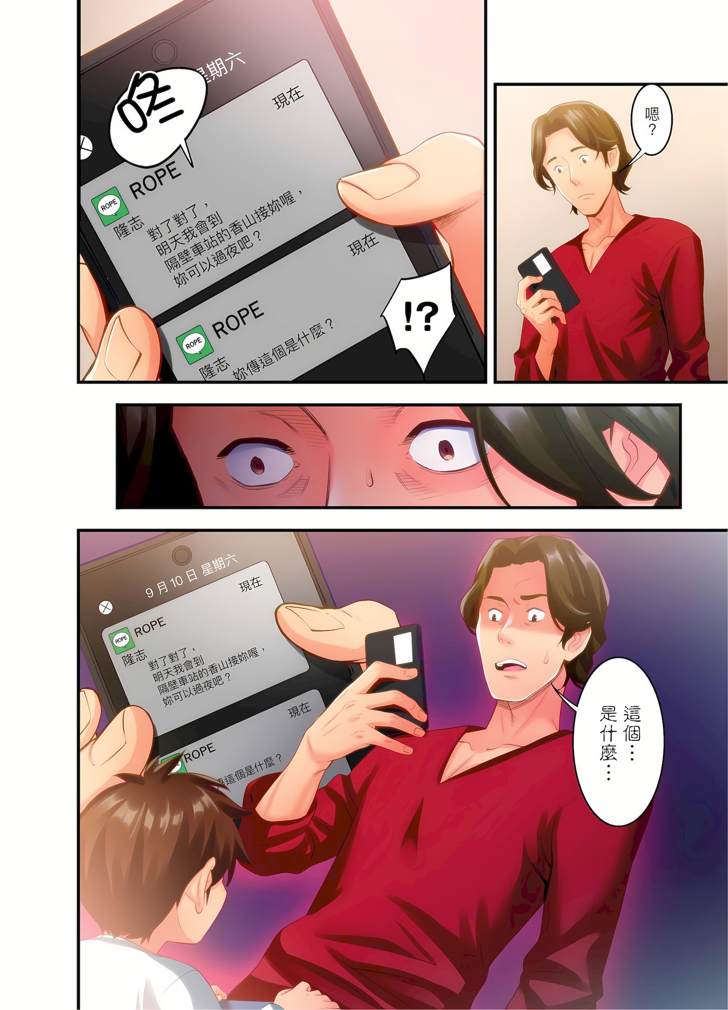 02-17