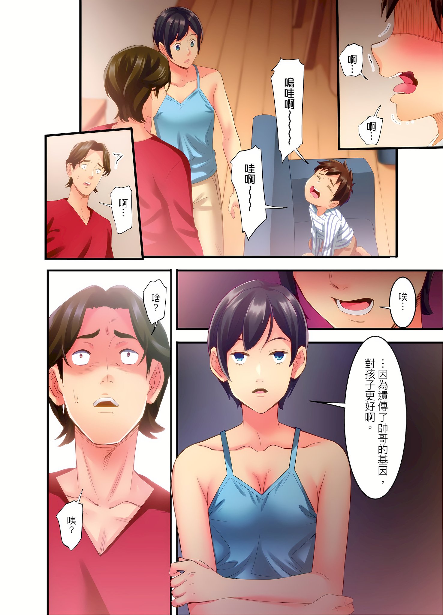 02-23
