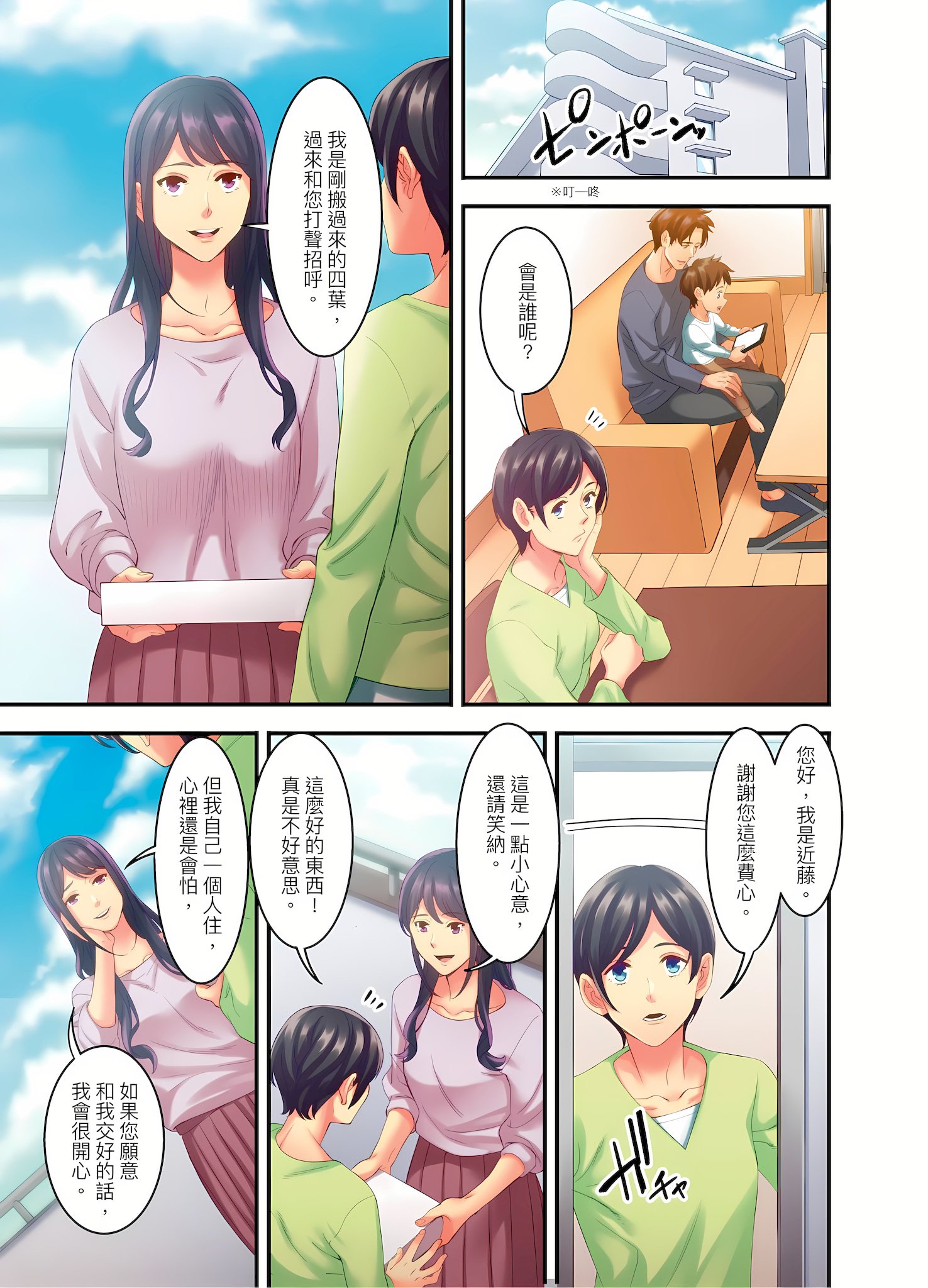 03-02