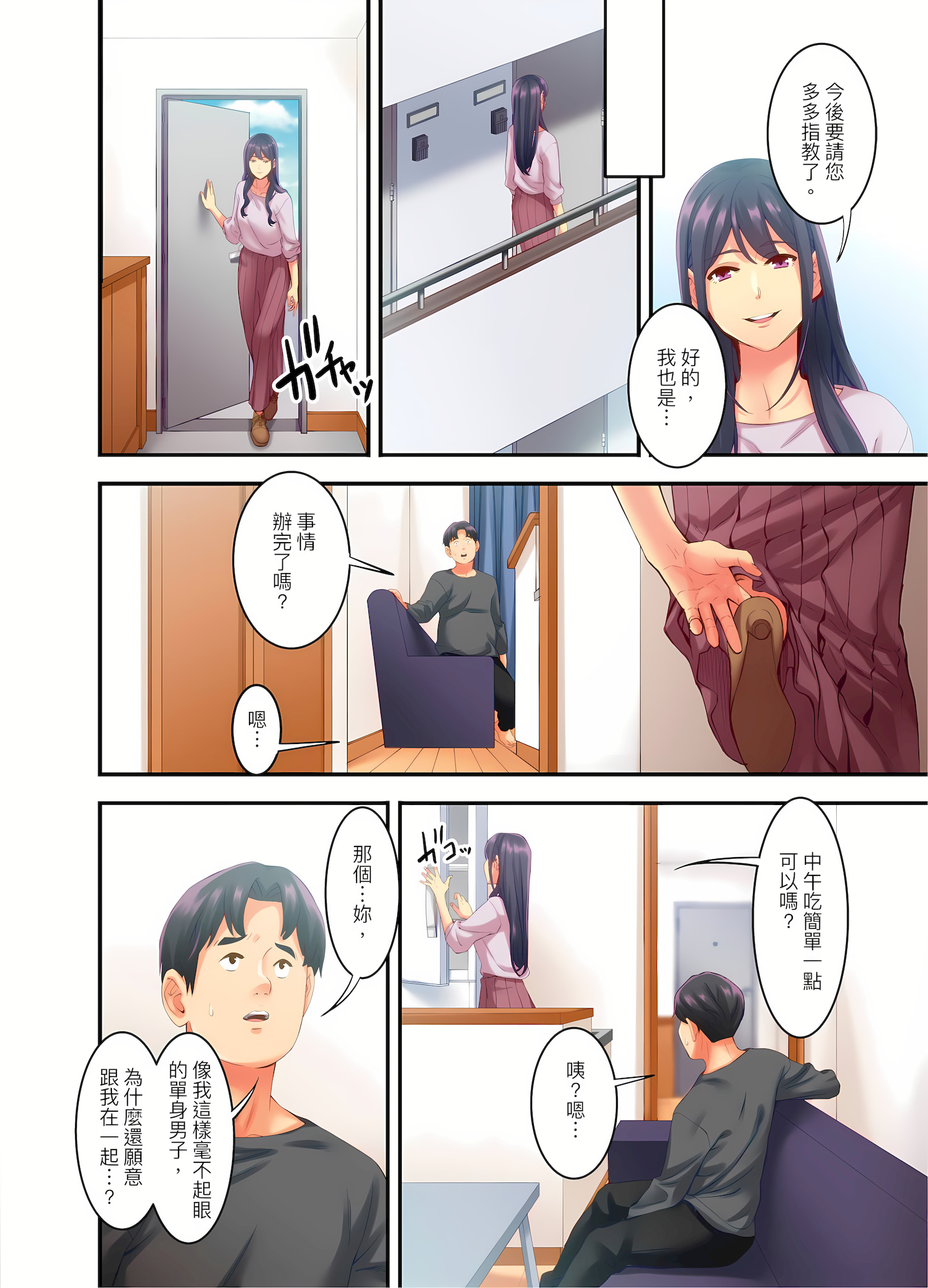 03-03