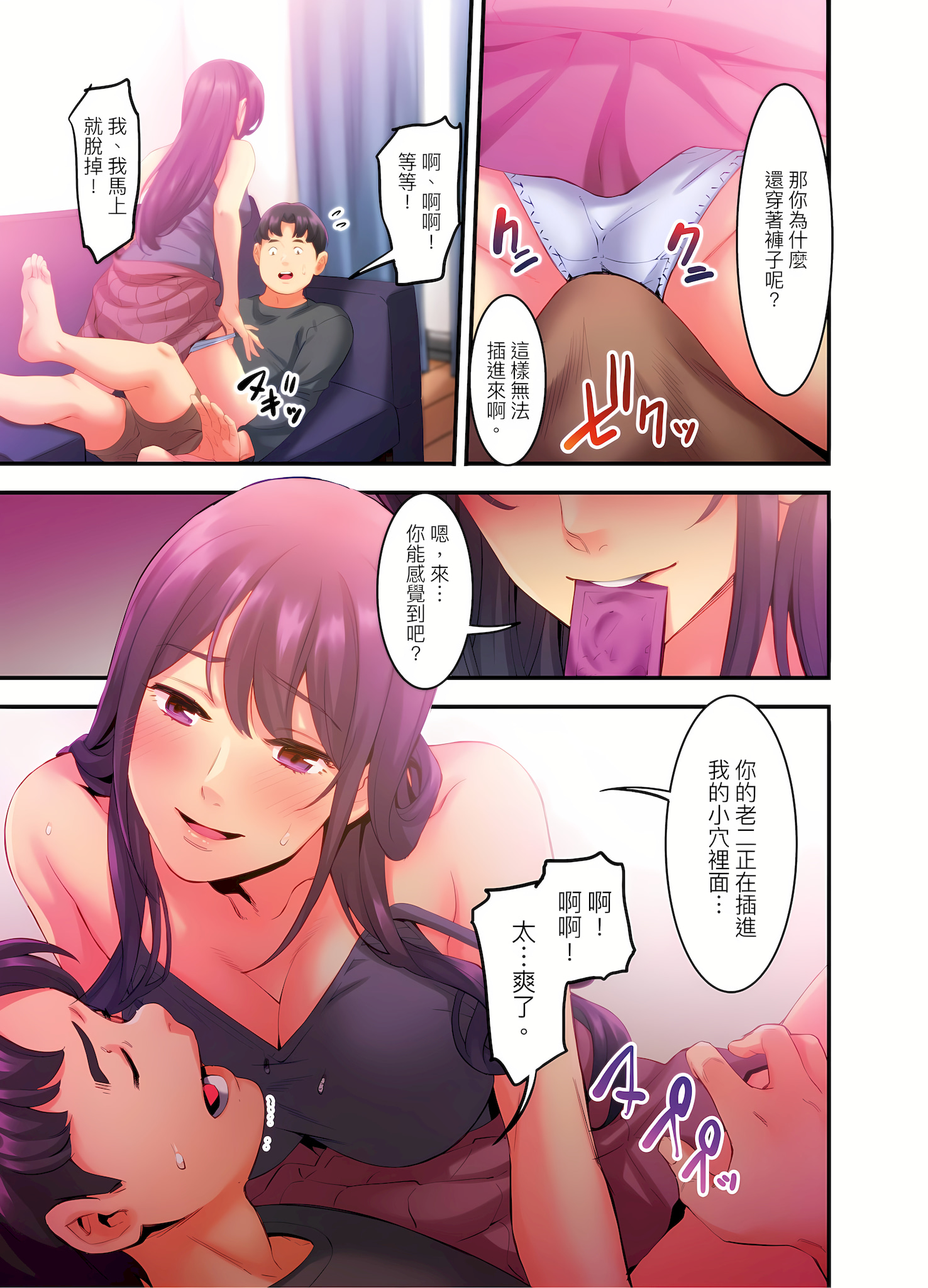 03-06