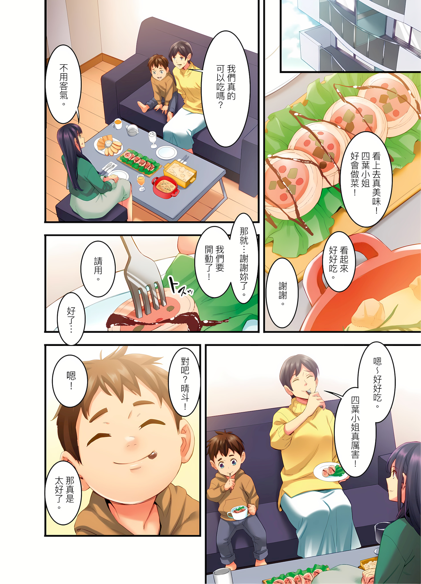 03-11