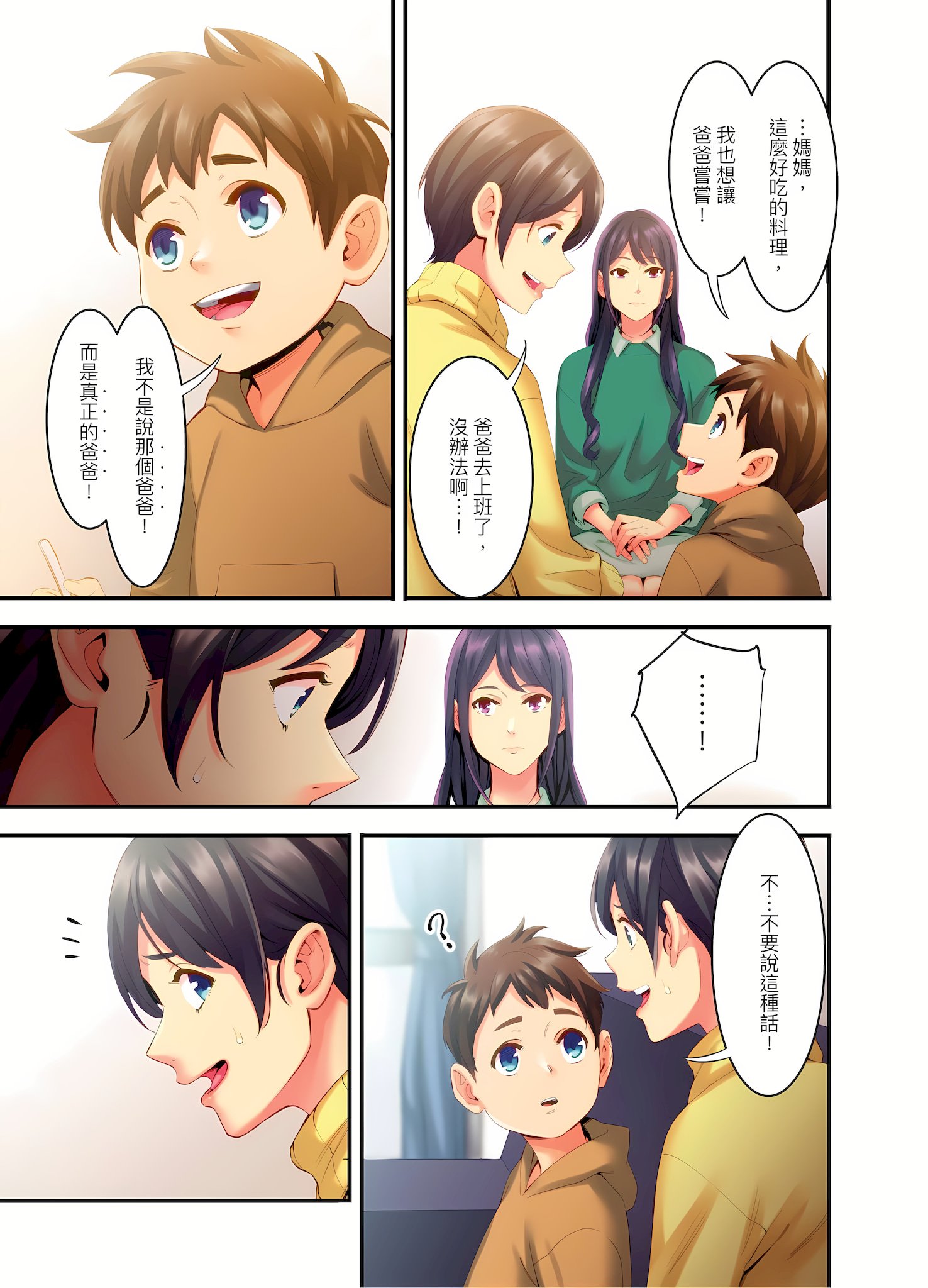 03-12