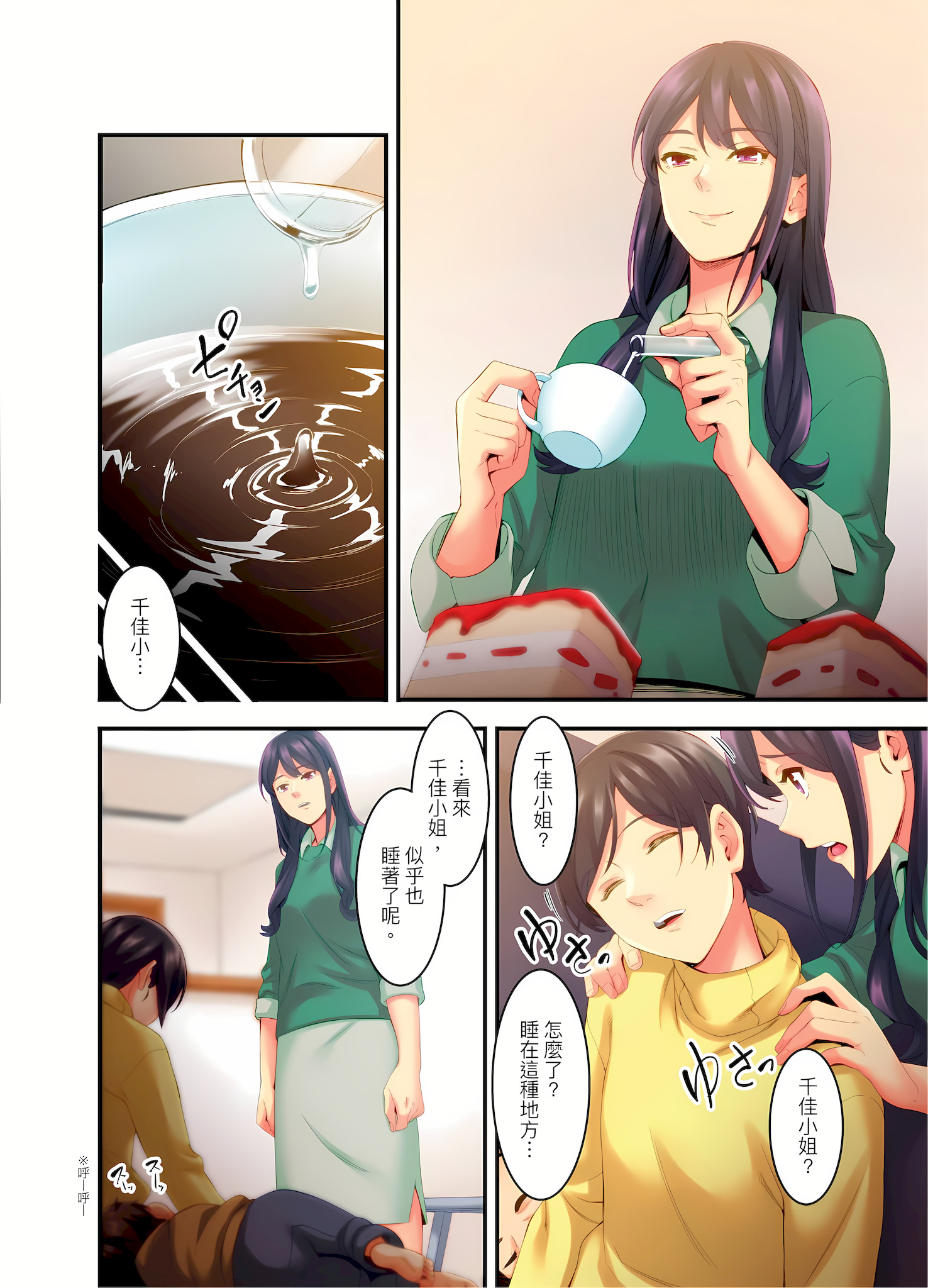 03-15