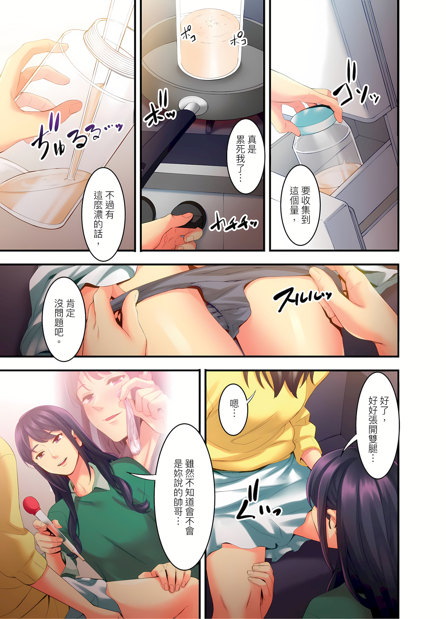 03-16