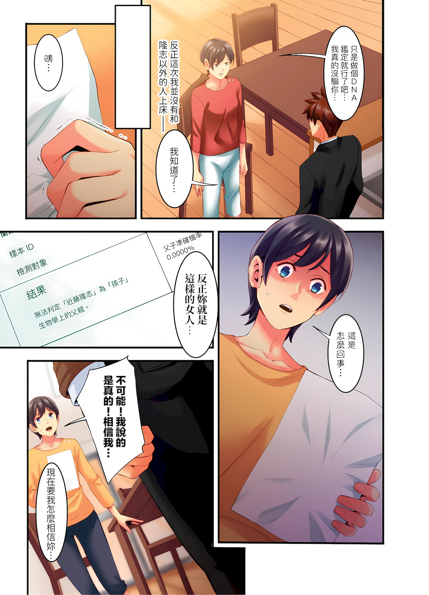03-20