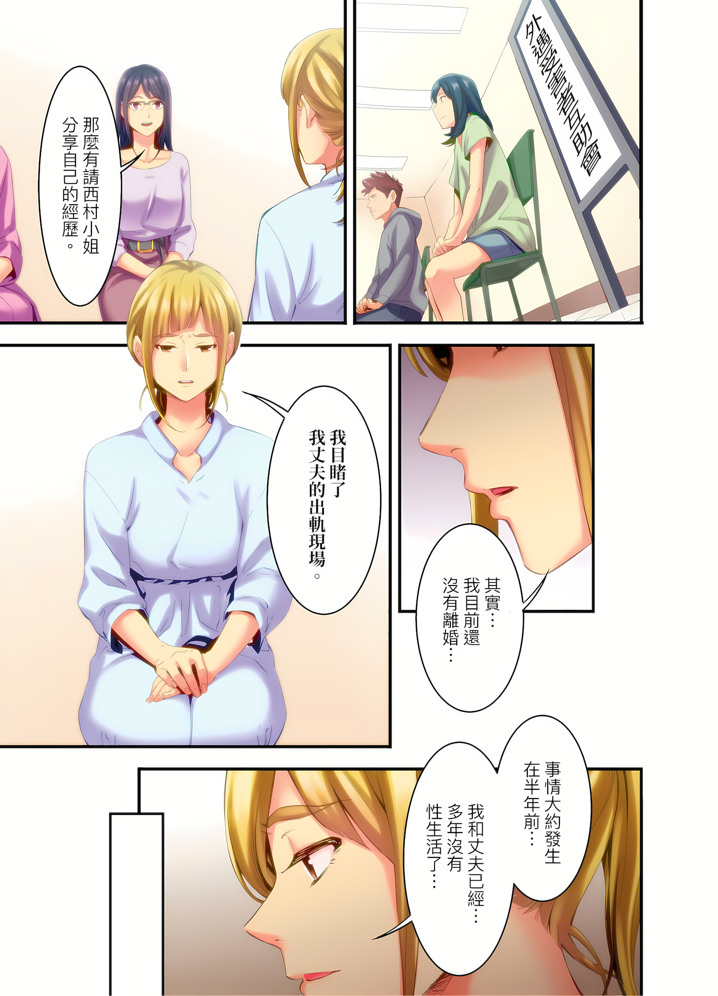 04-02