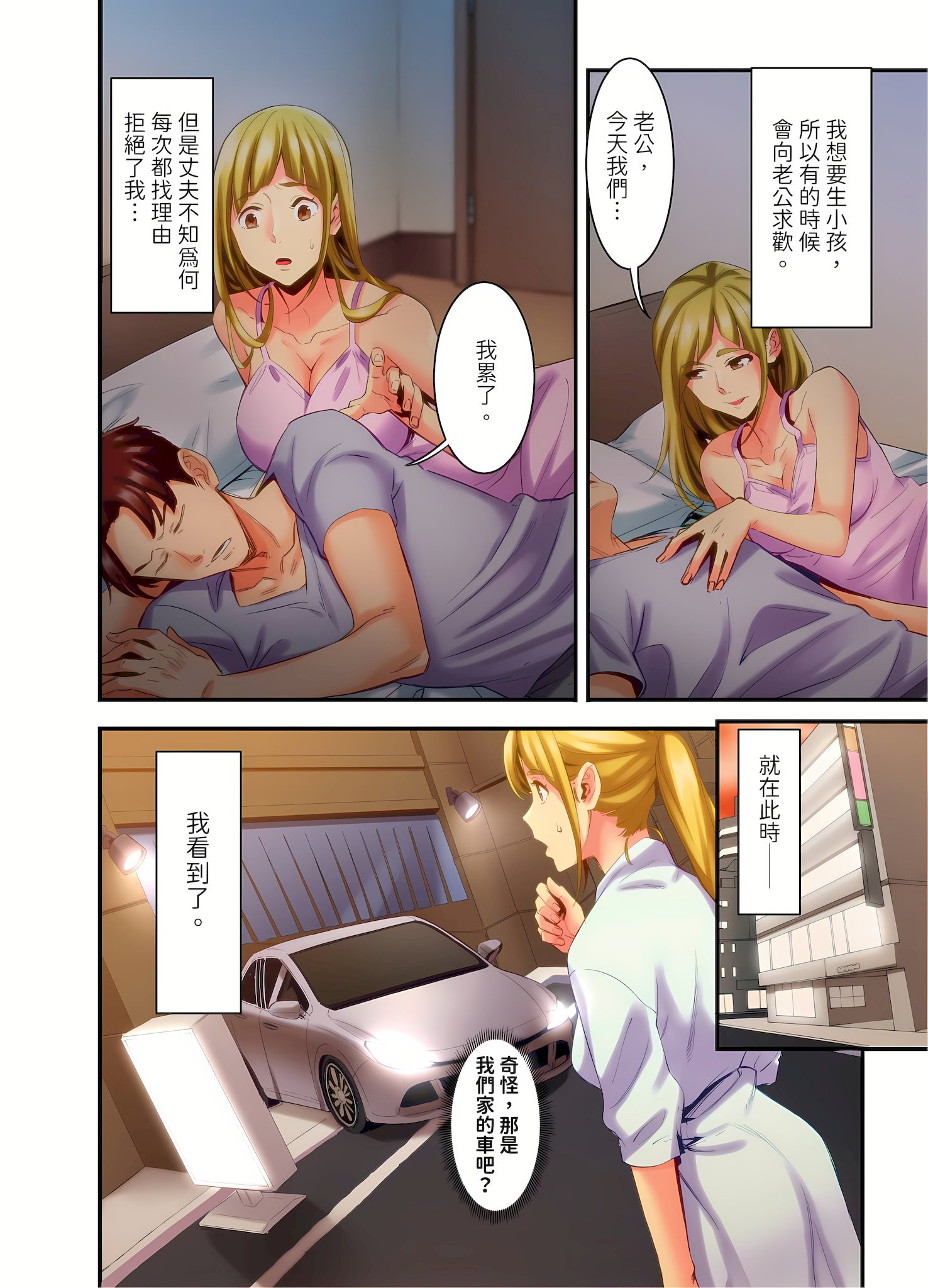 04-03