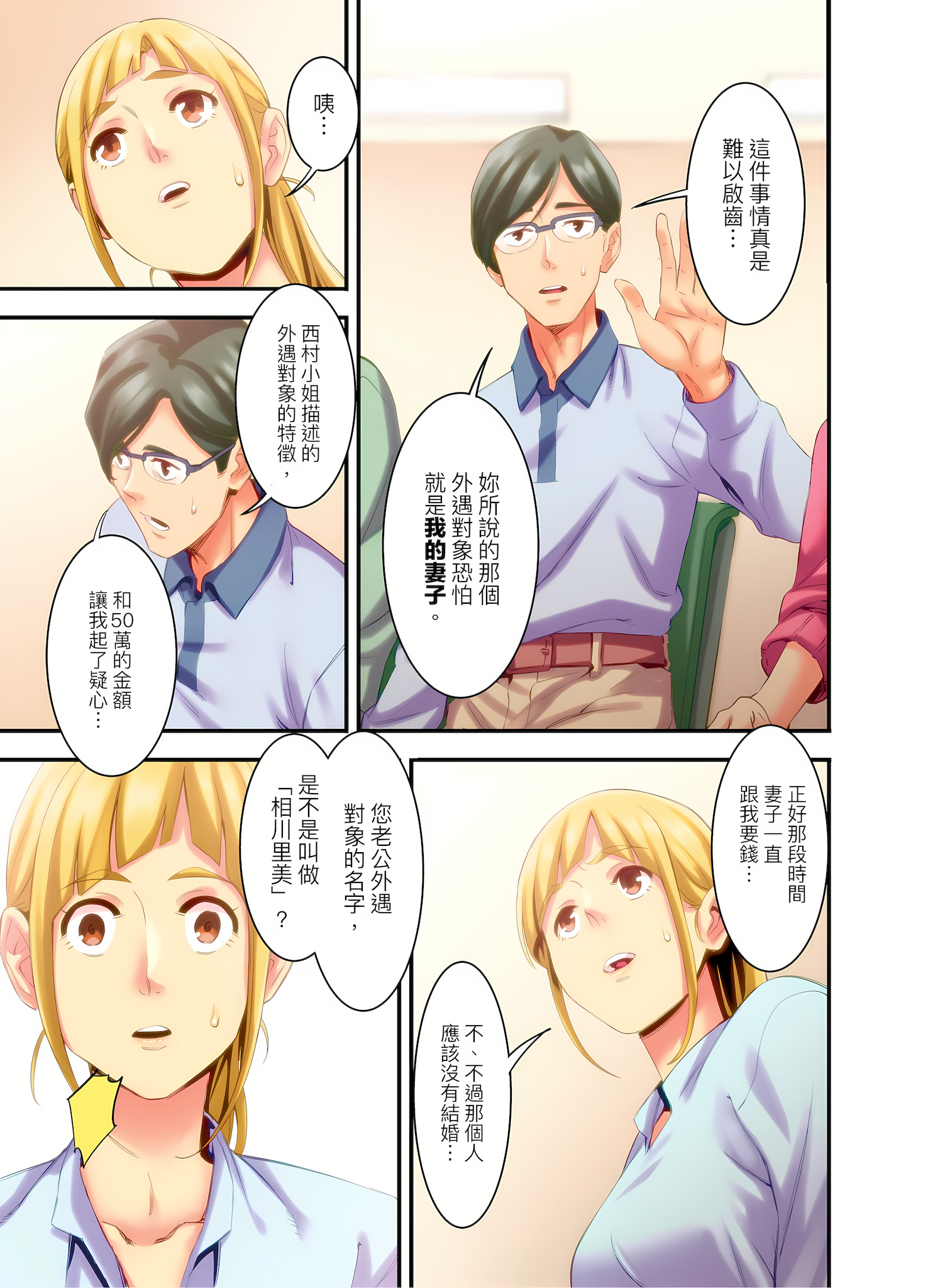 04-08