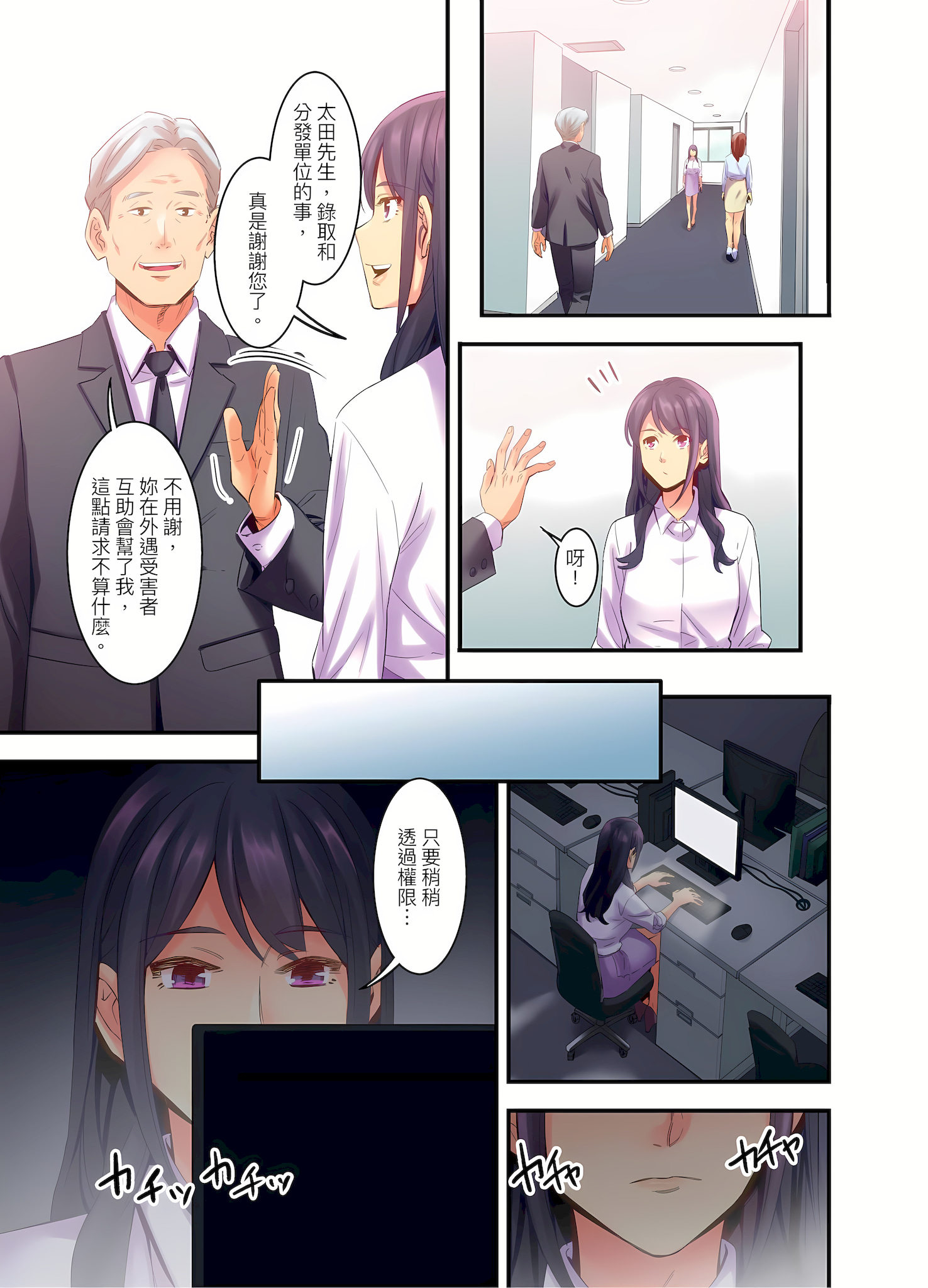 04-24