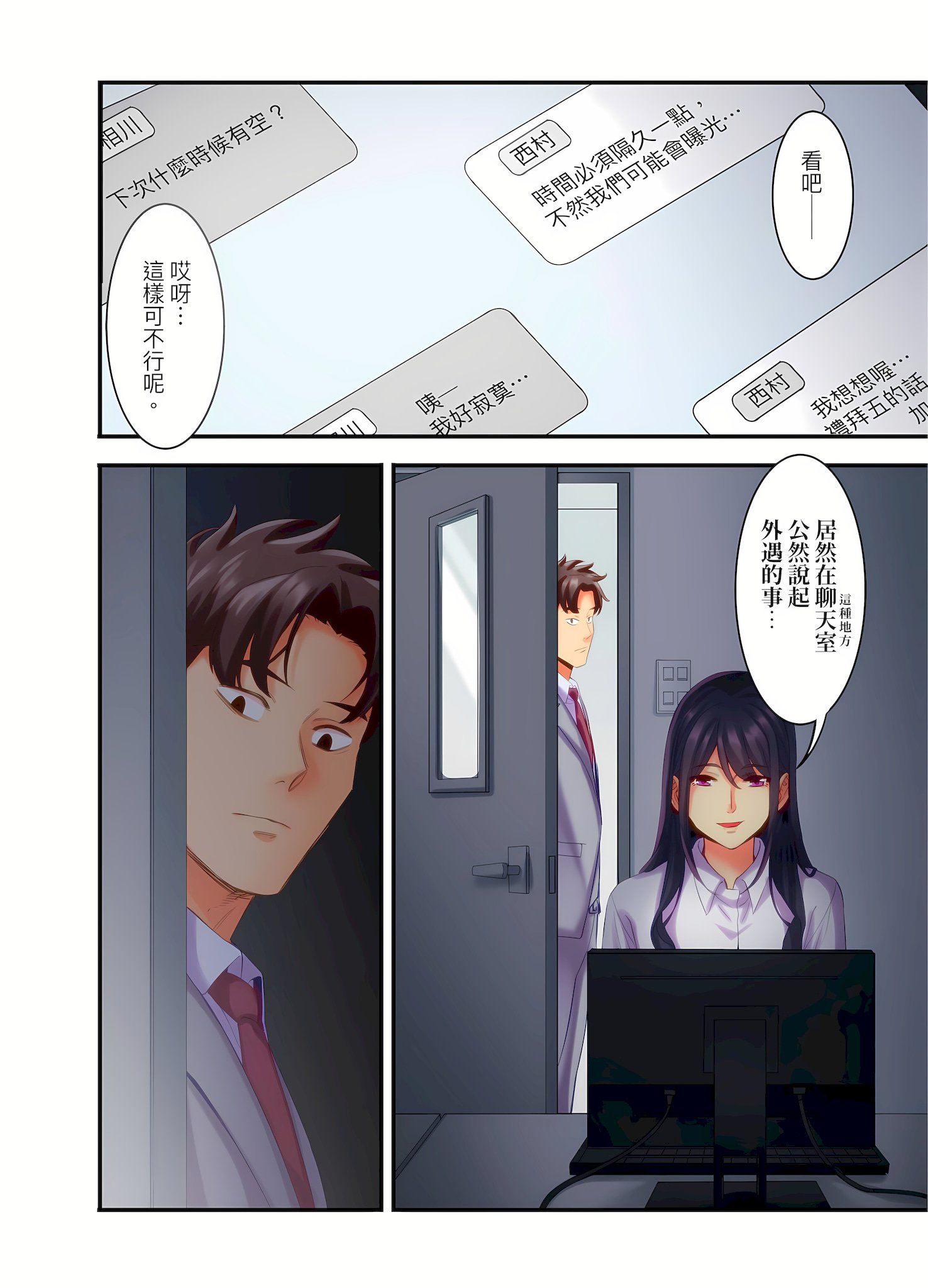 04-25