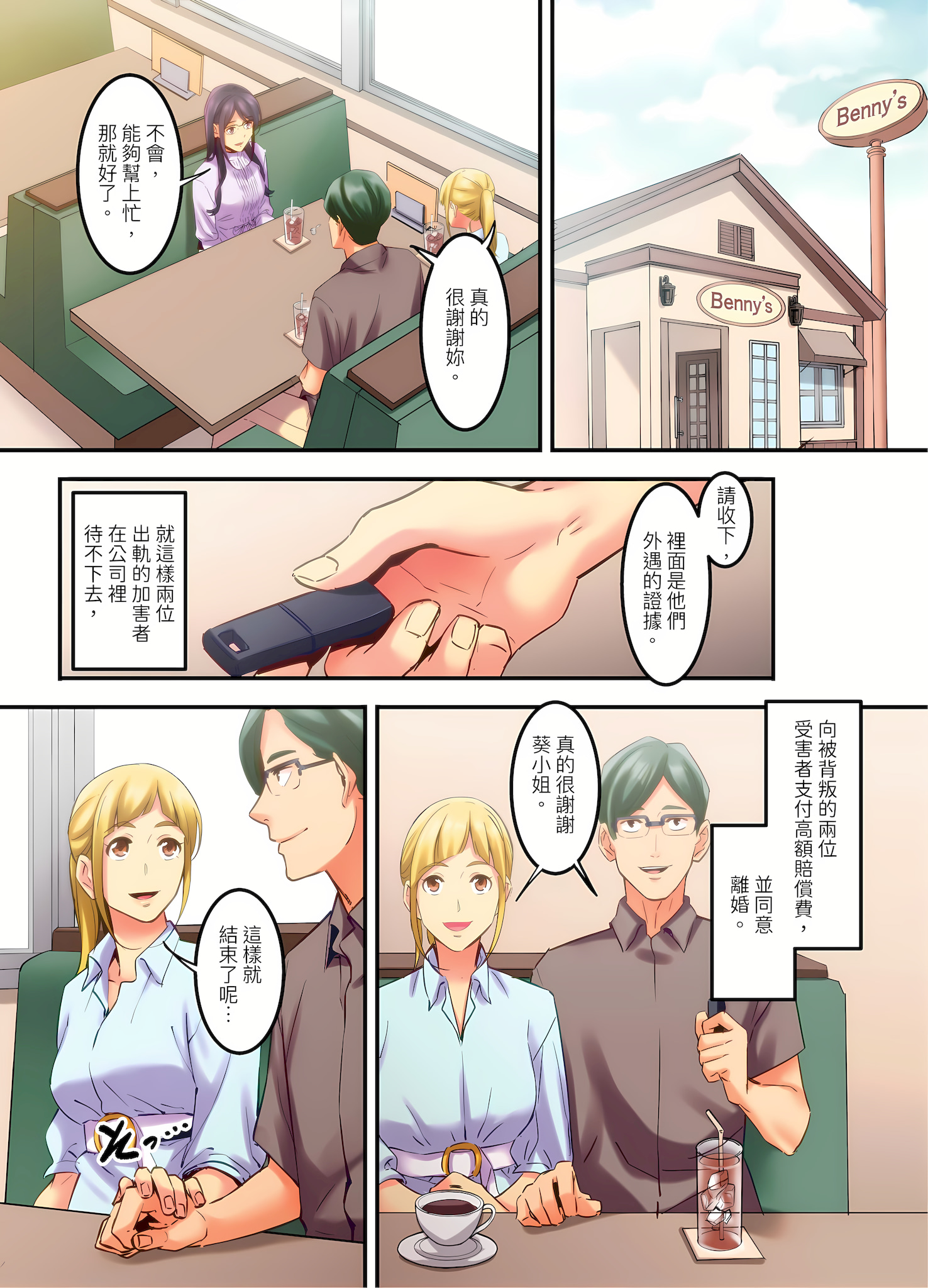 05-22