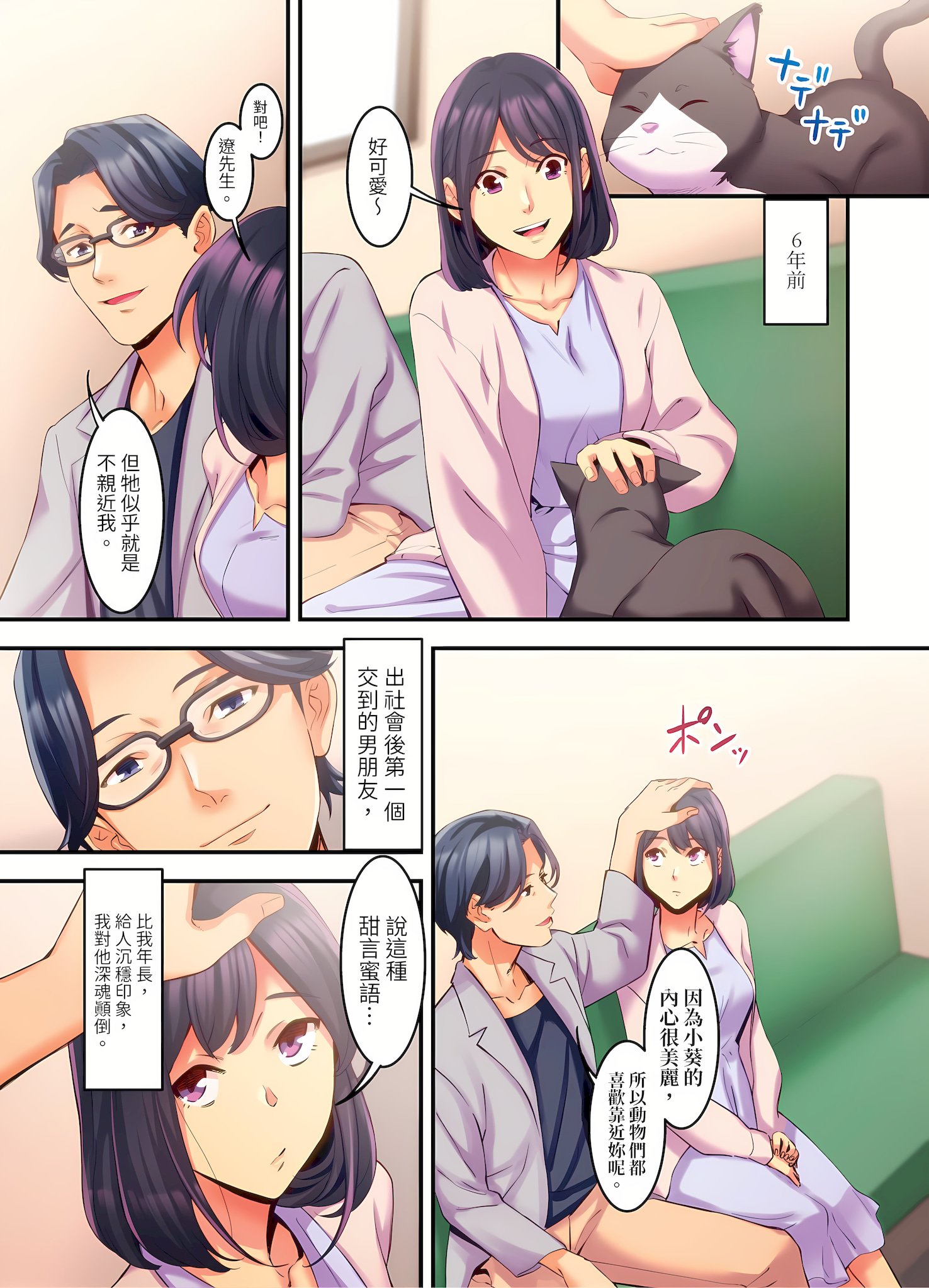 06-03