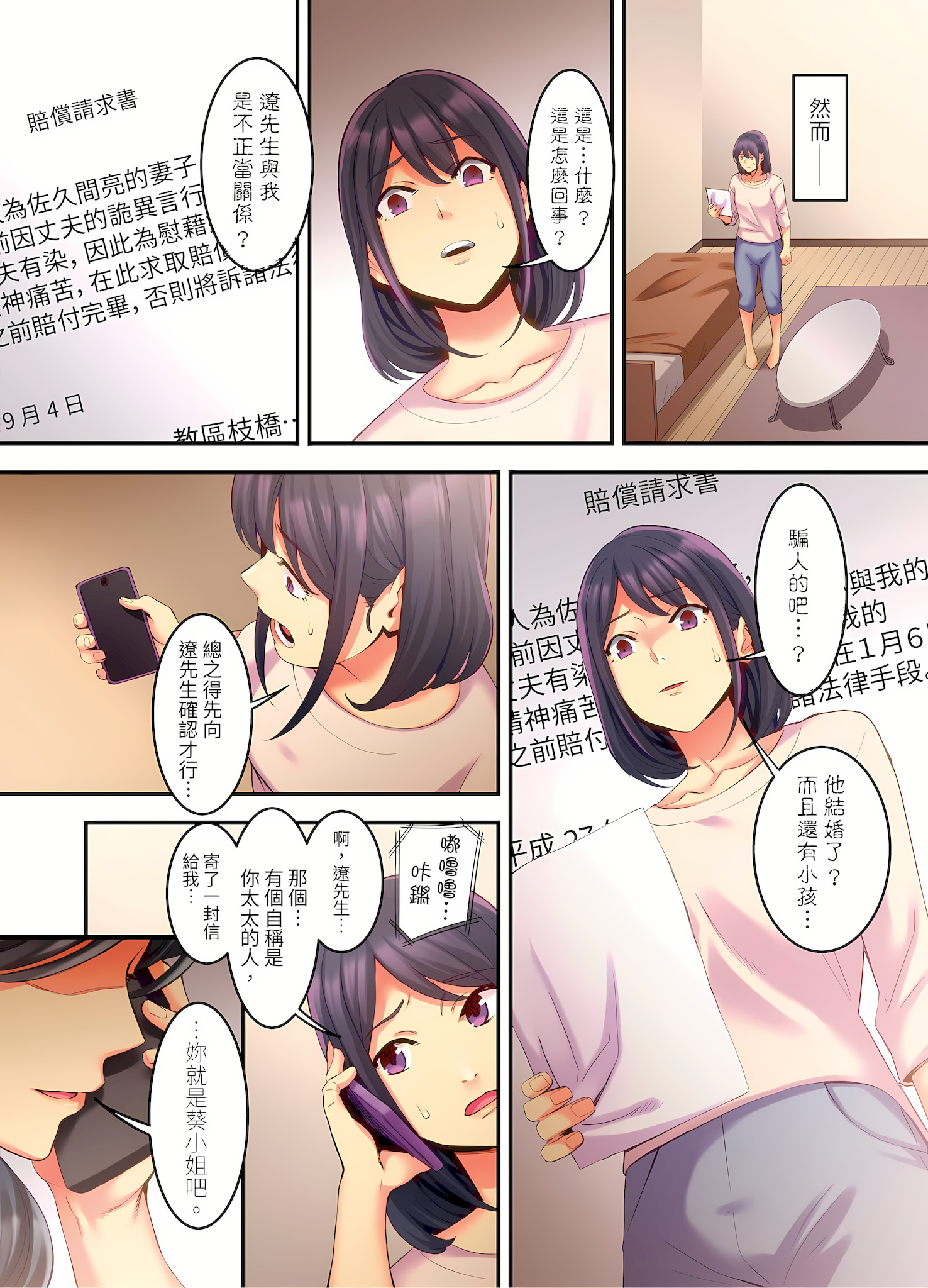 06-06
