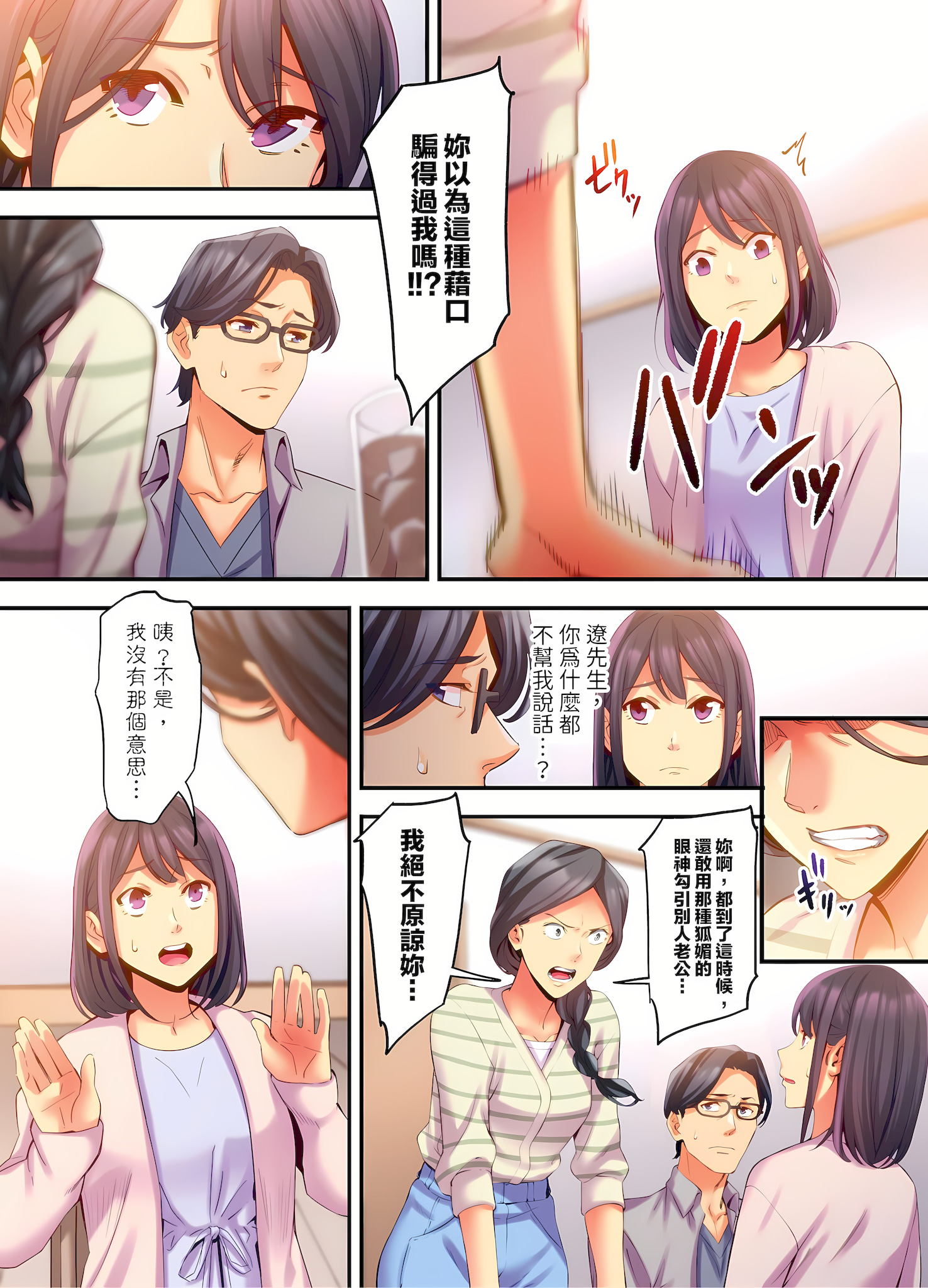 06-08