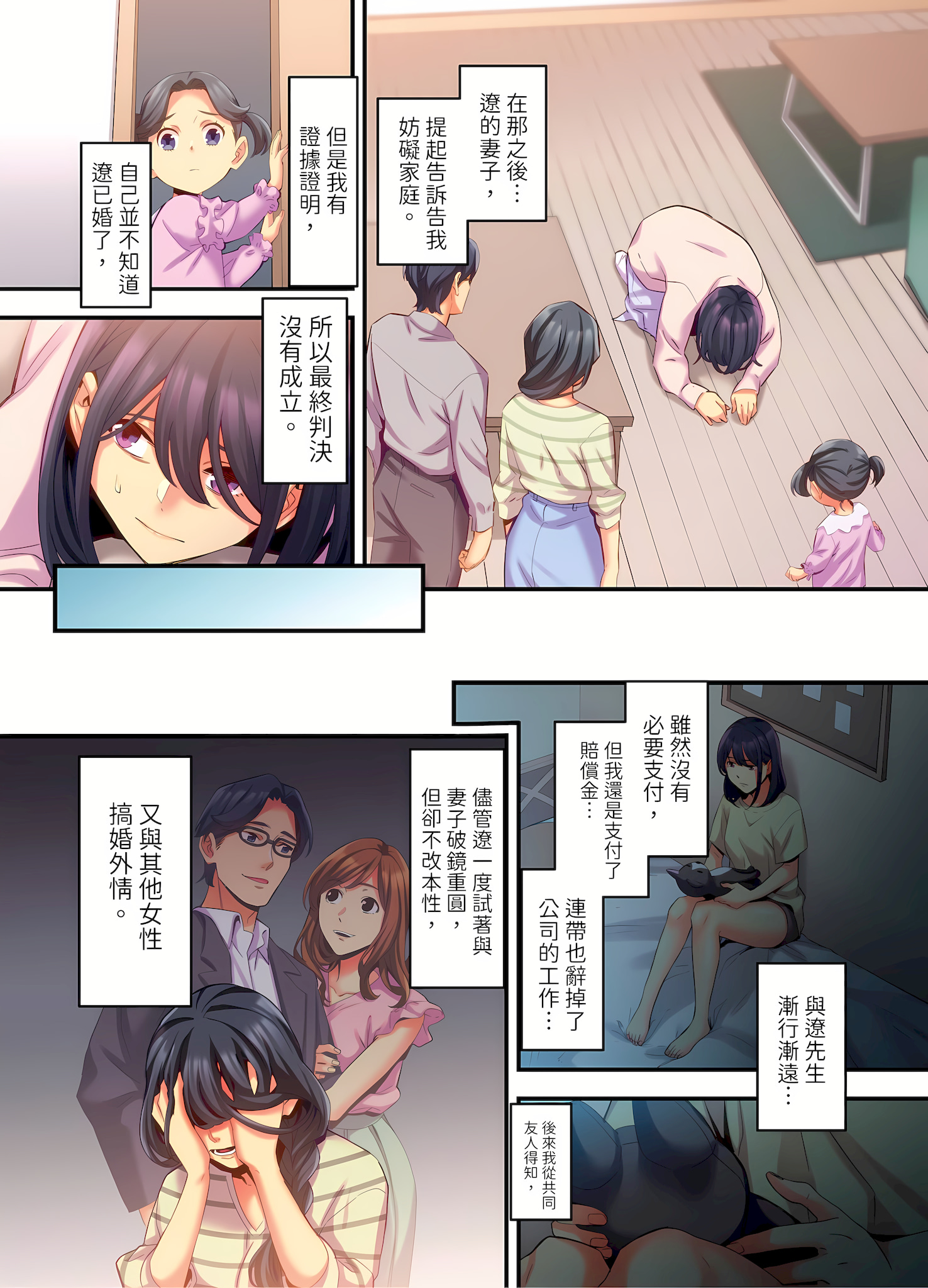 06-11