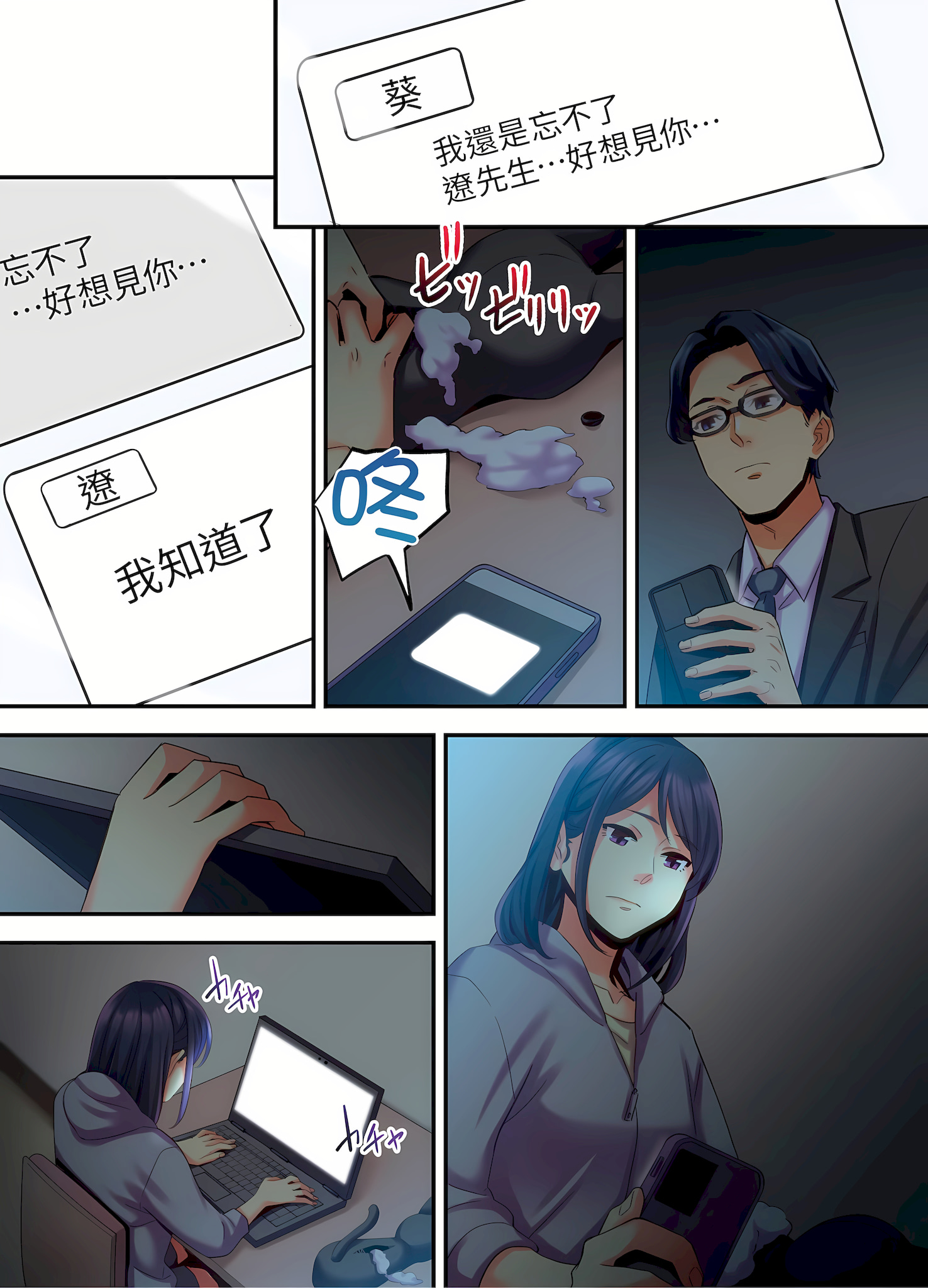 06-14