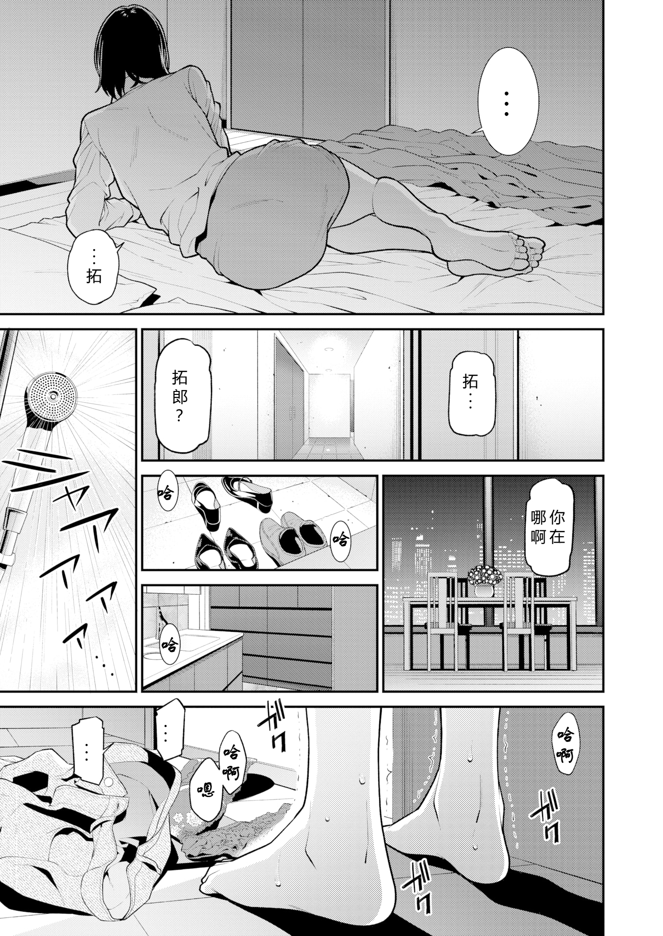 09