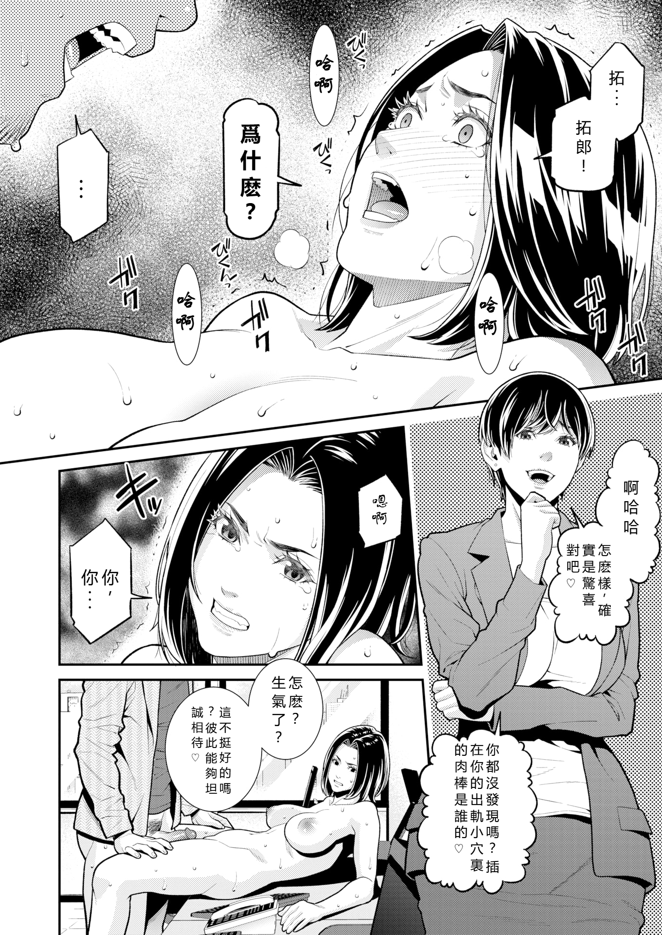 36
